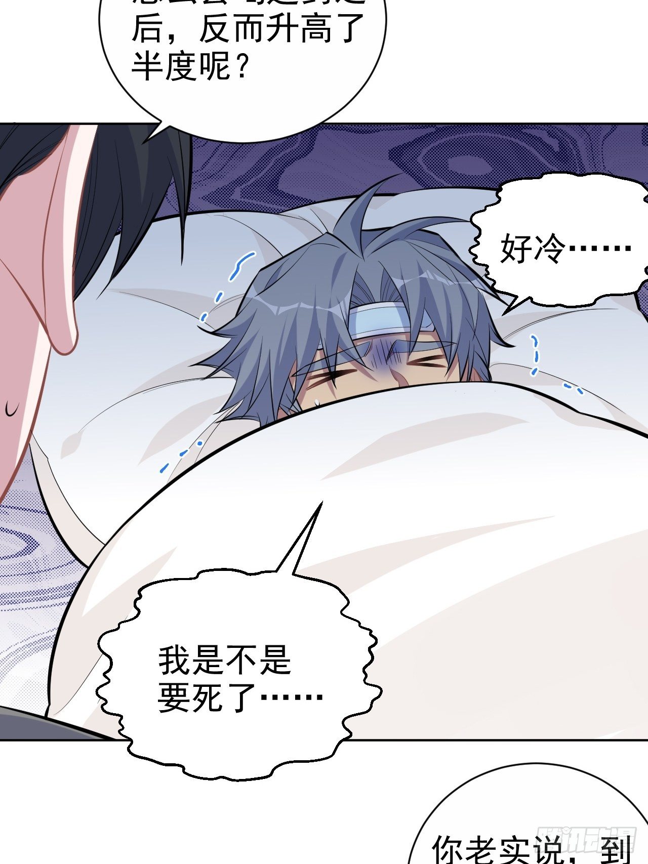 101.甄好的心声-第112话