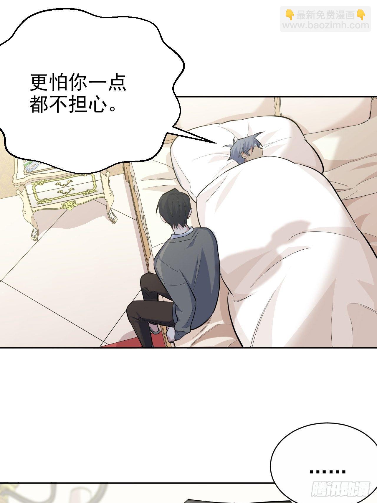 101.甄好的心声-第112话