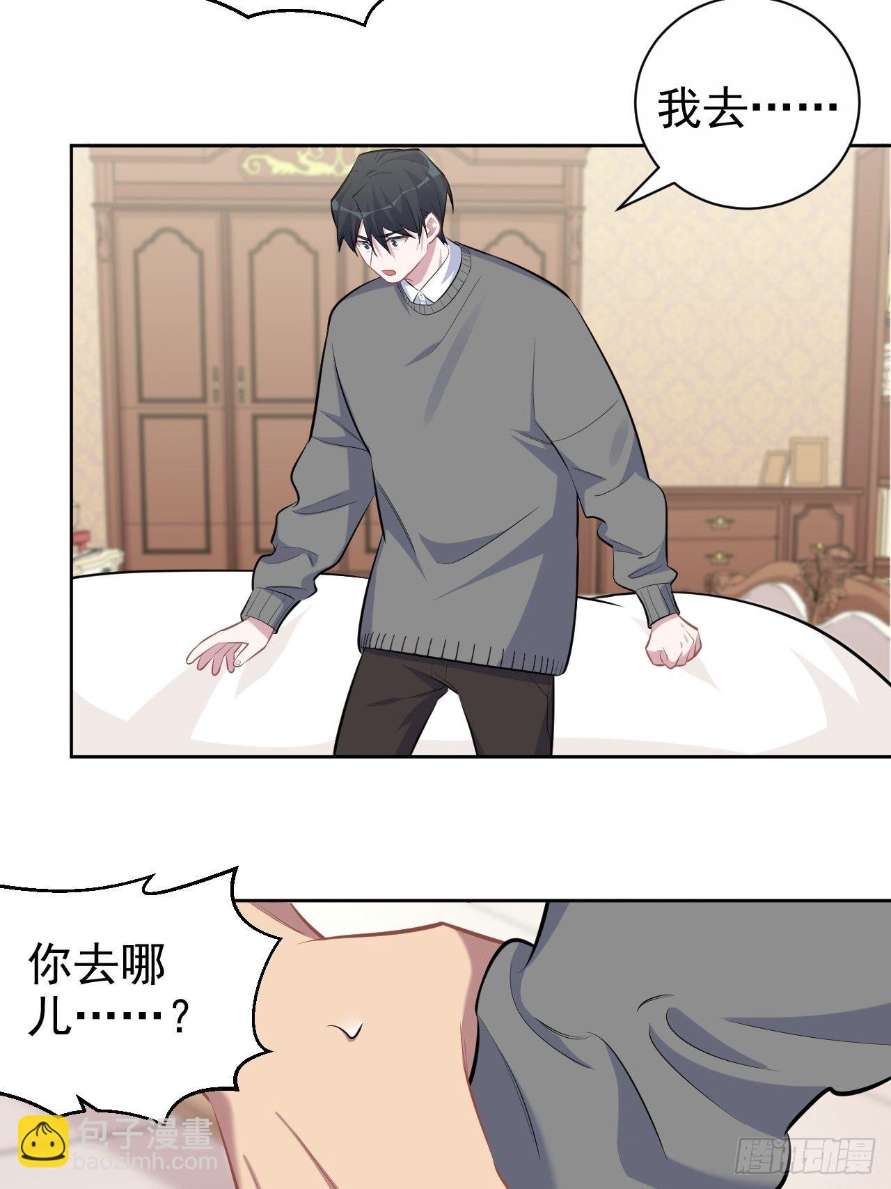 101.甄好的心声-第112话