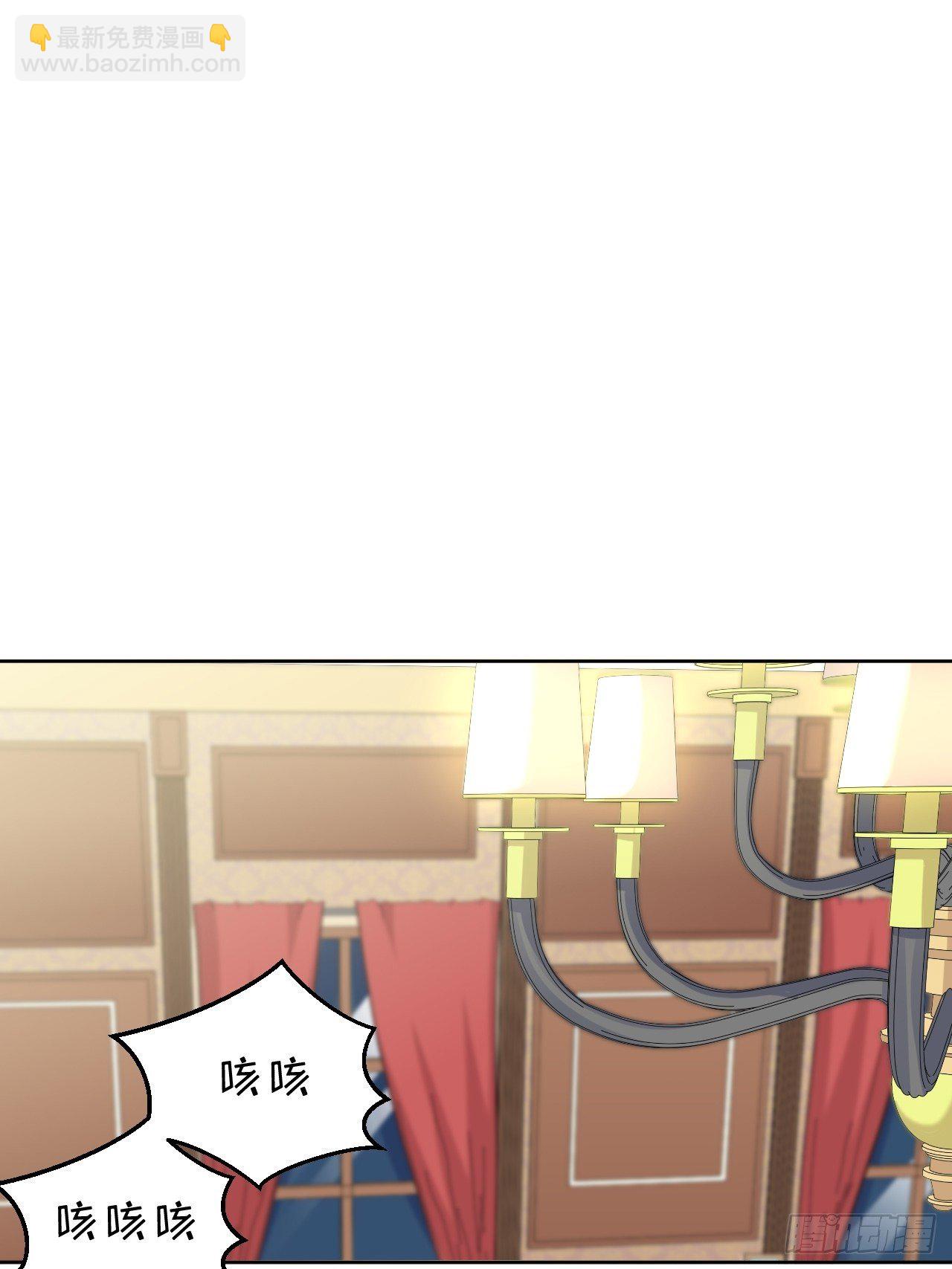 101.甄好的心声-第112话