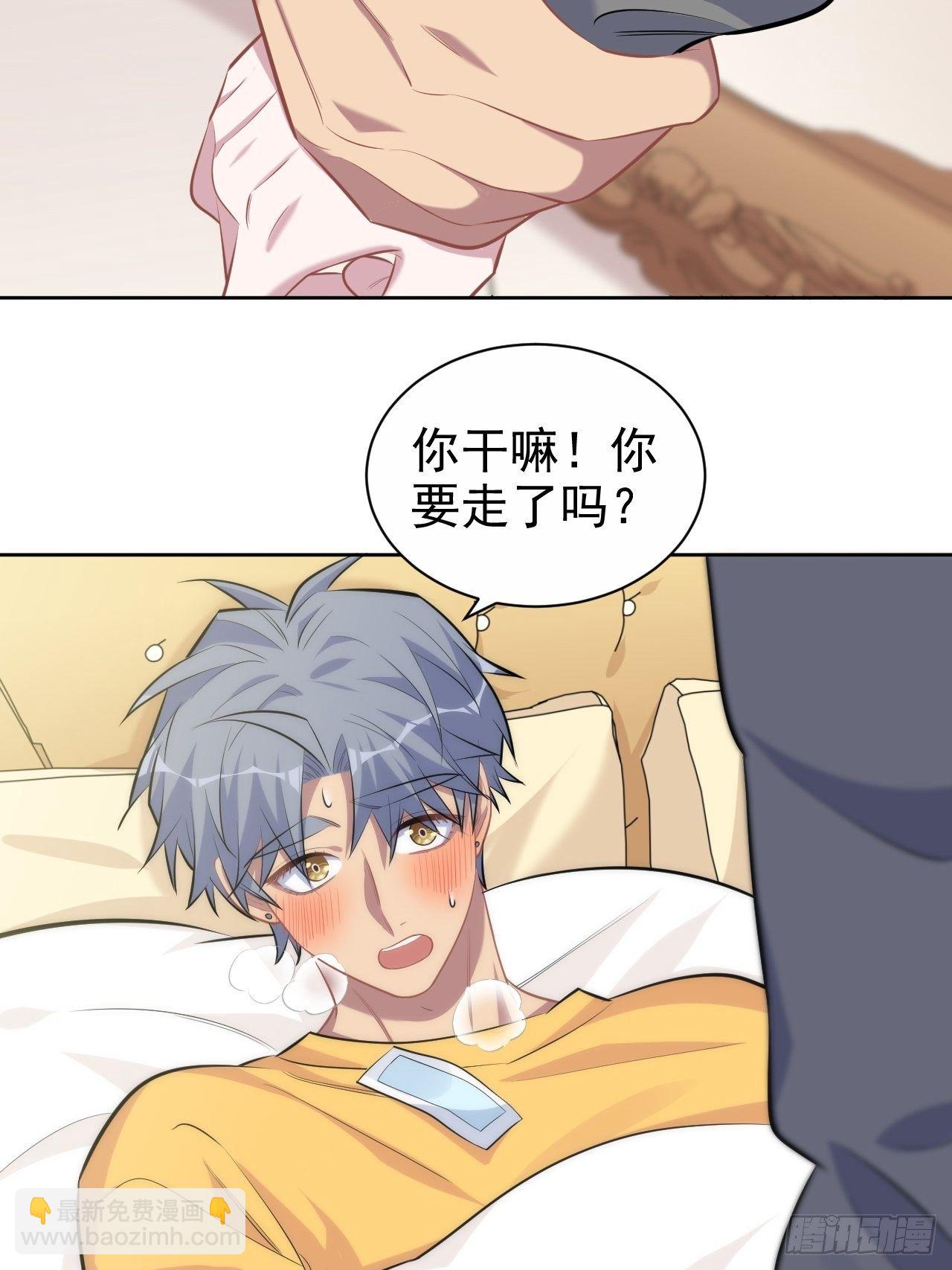 101.甄好的心声-第112话