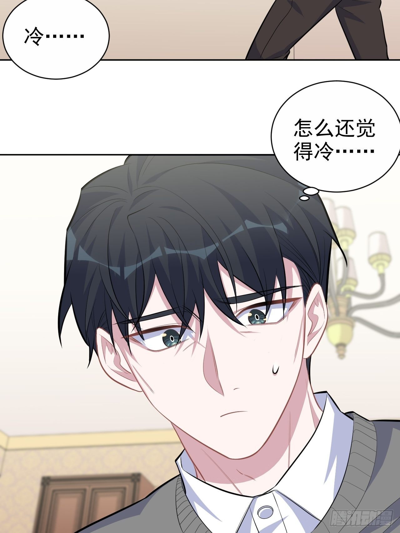 101.甄好的心声-第112话