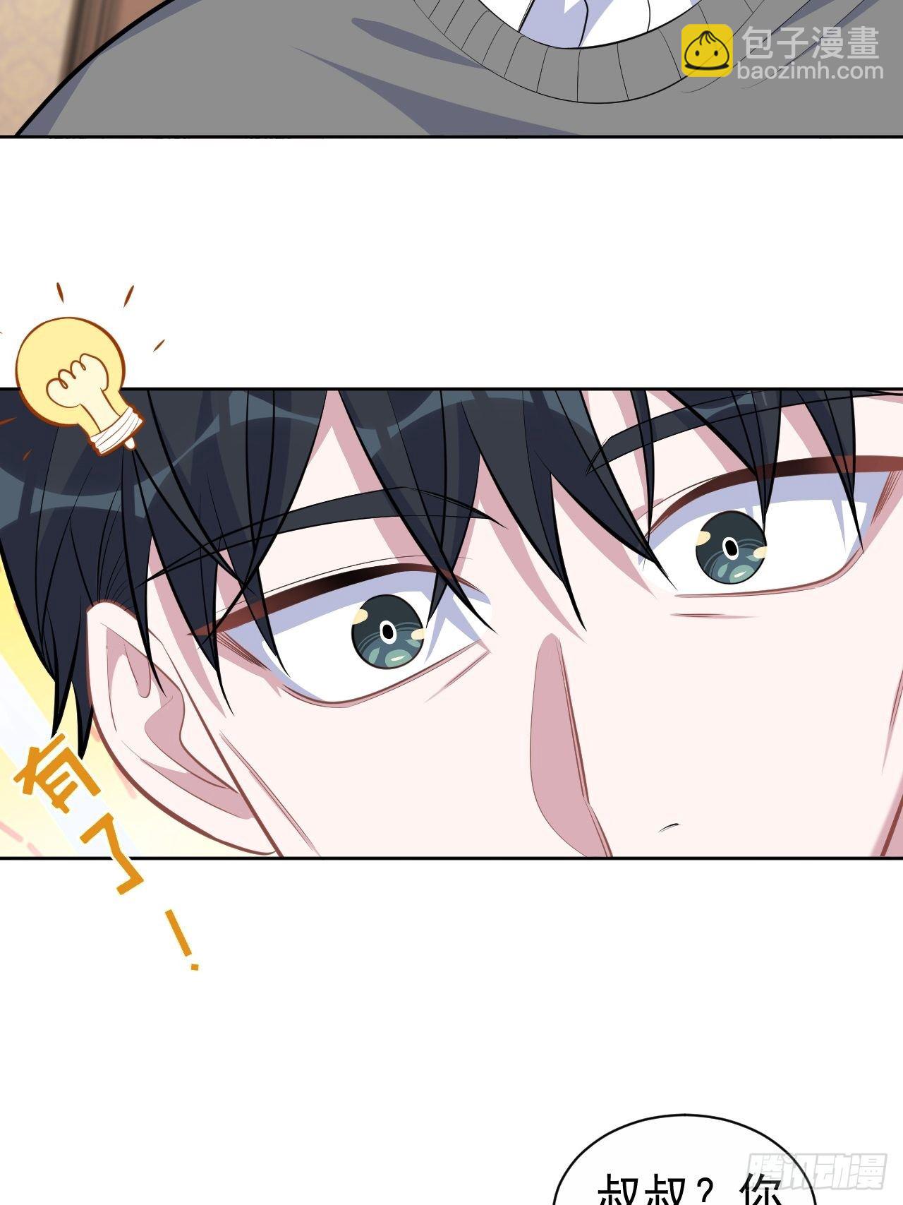 101.甄好的心声-第112话