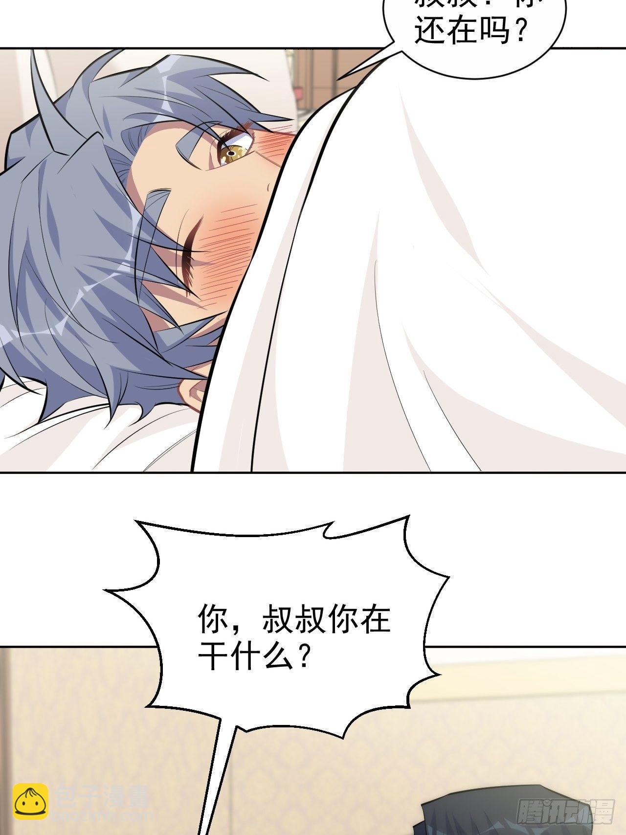 101.甄好的心声-第112话