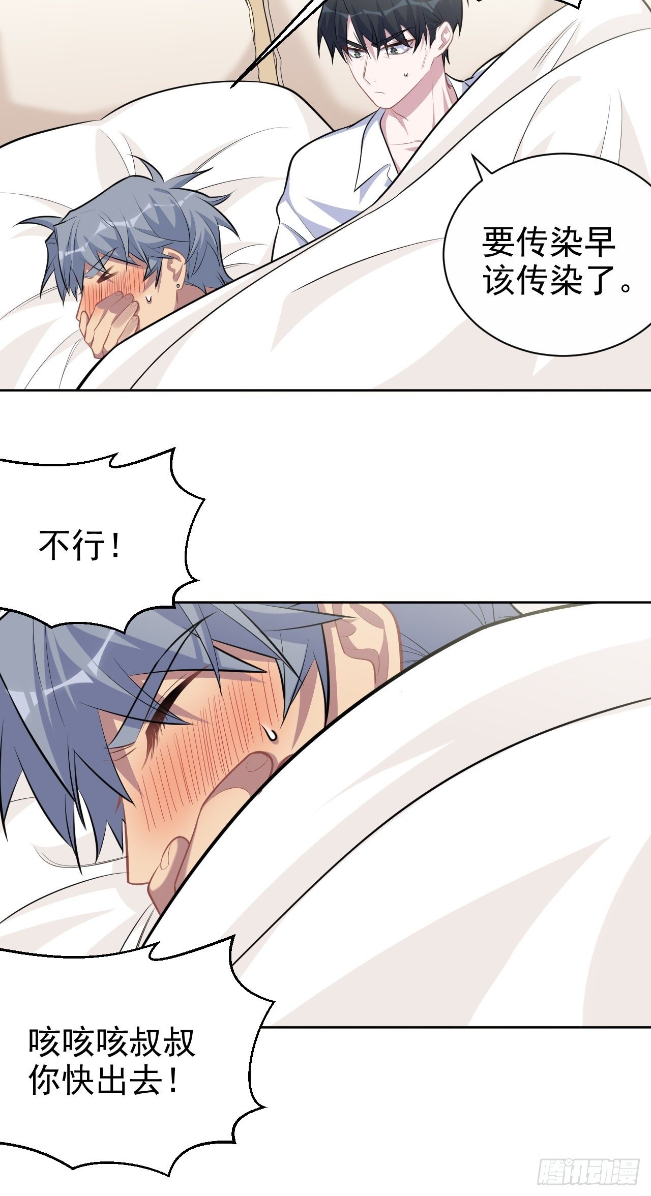 101.甄好的心声-第112话