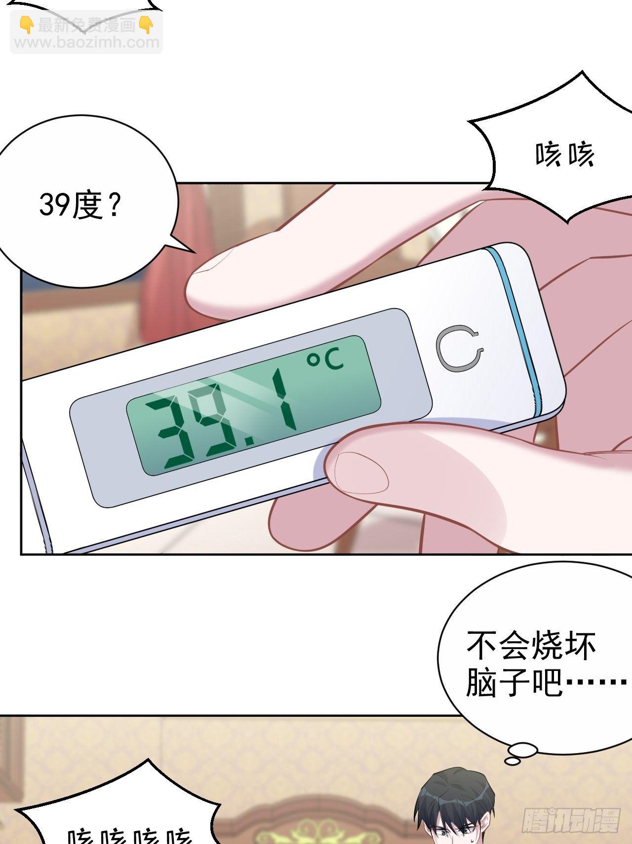 101.甄好的心声-第112话