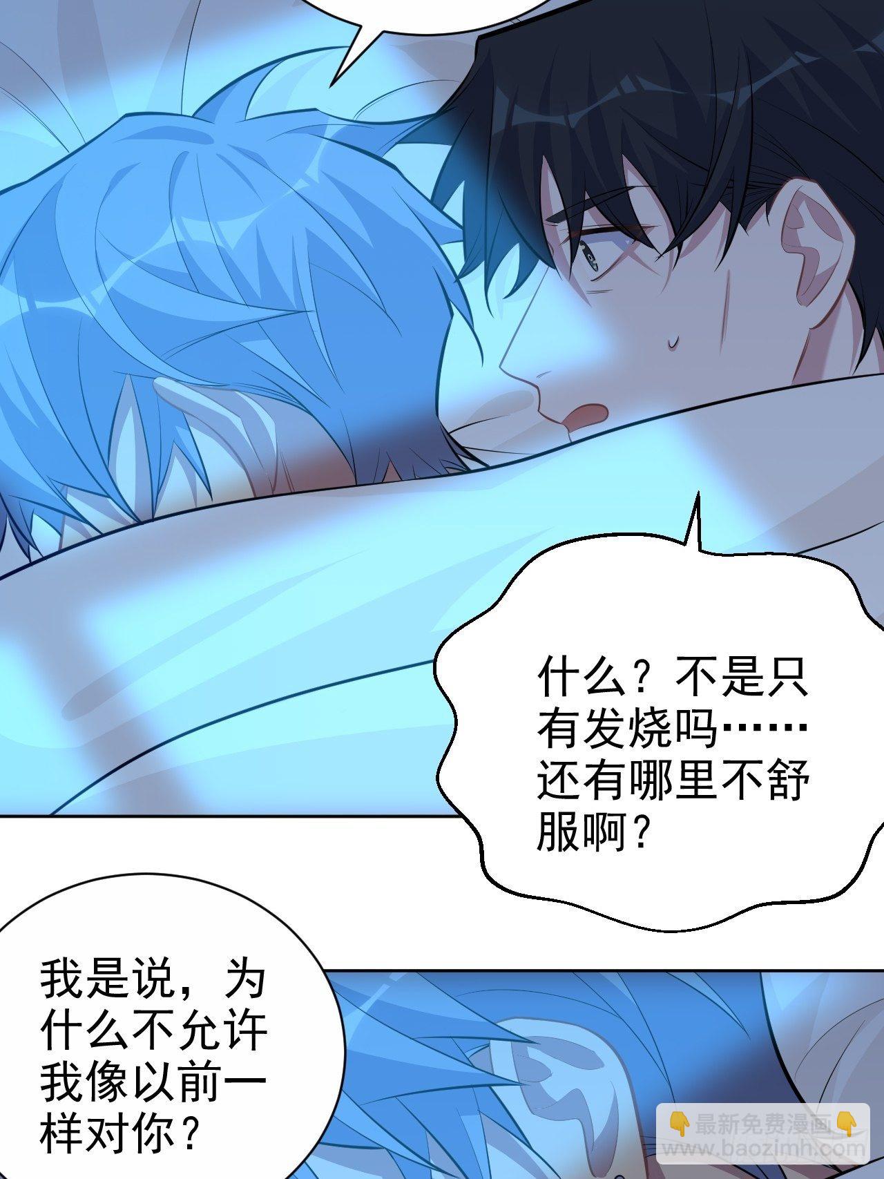 101.甄好的心声-第112话