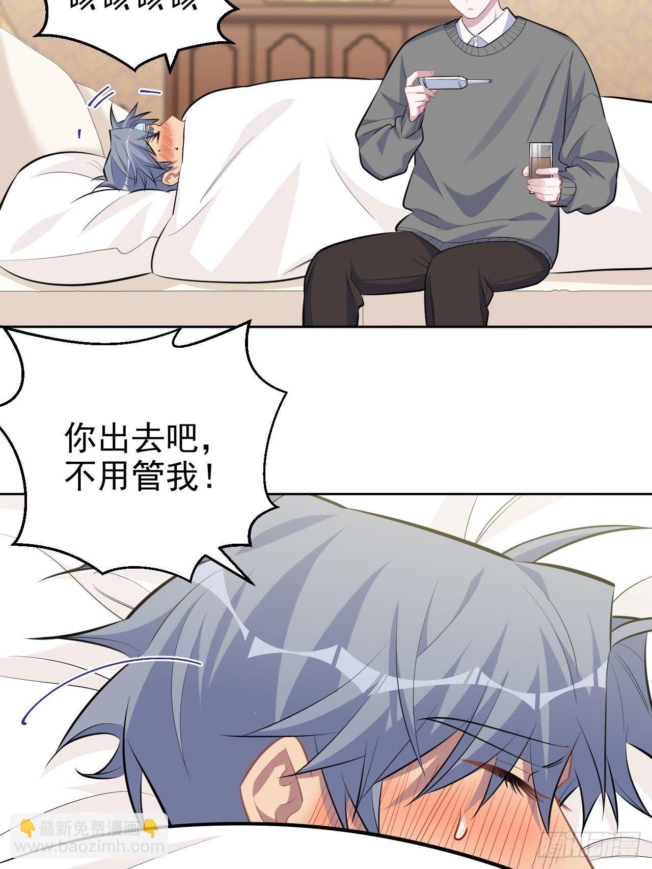 101.甄好的心声-第112话