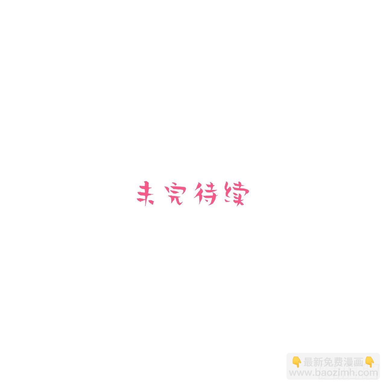101.甄好的心声-第112话