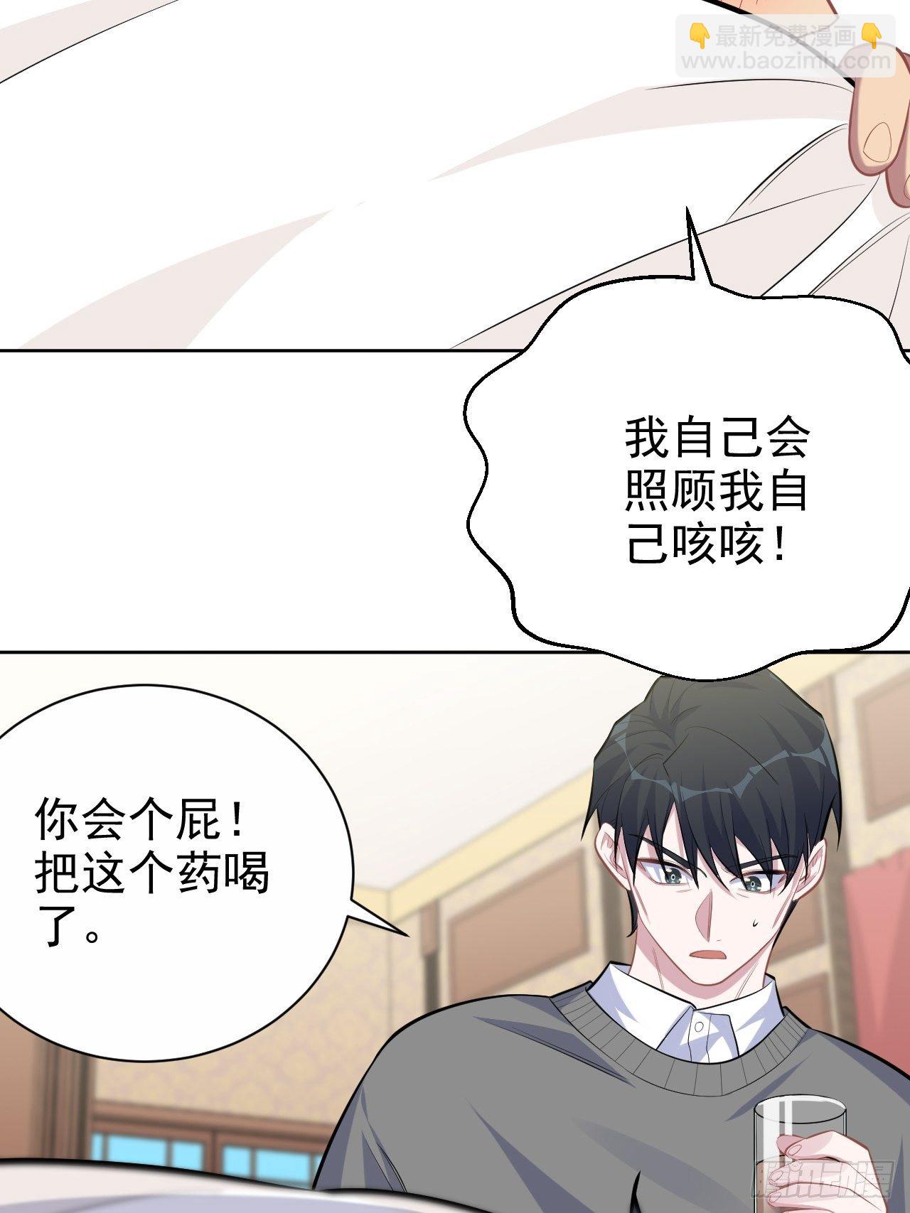 101.甄好的心声-第112话