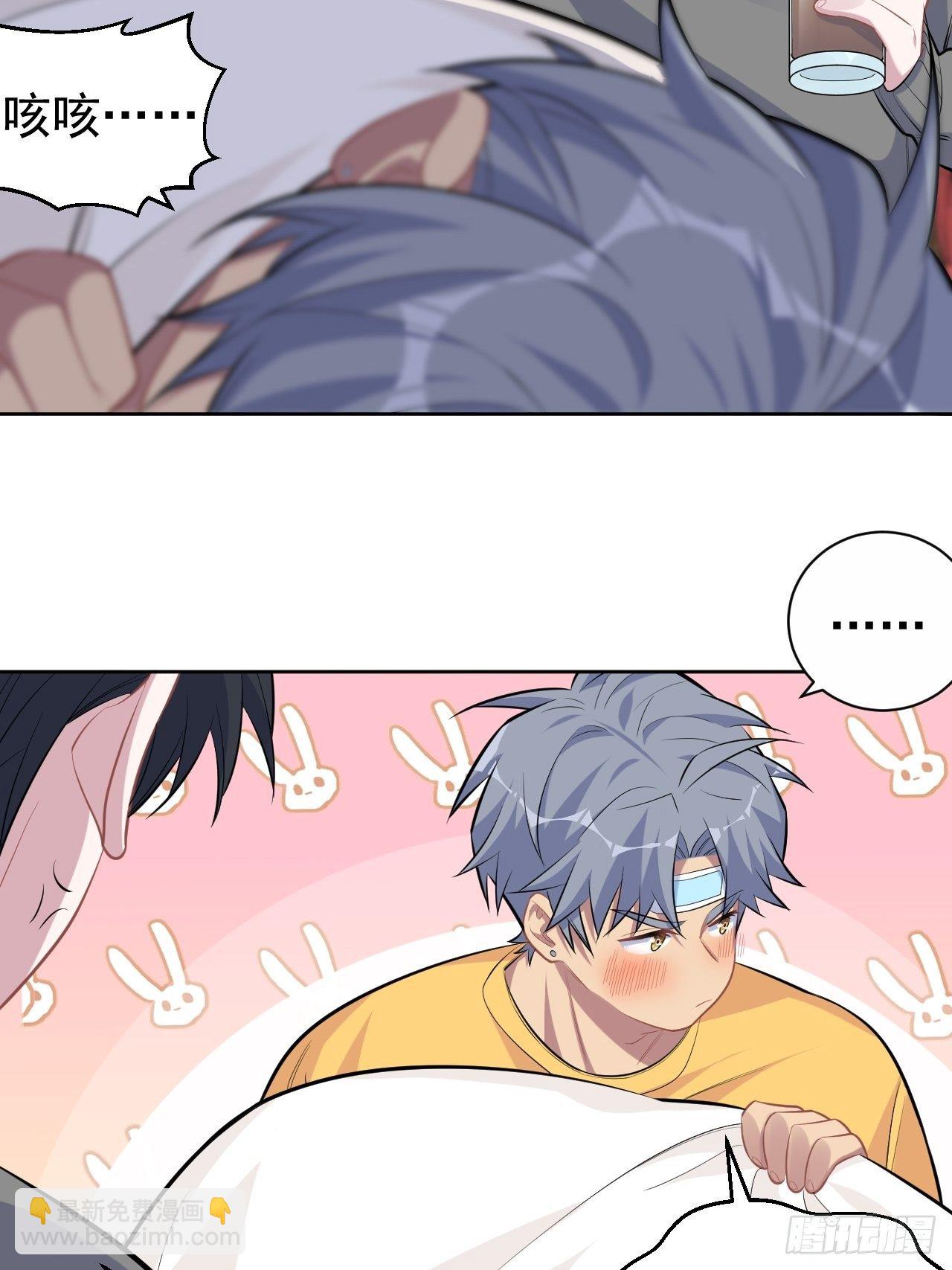 101.甄好的心声-第112话