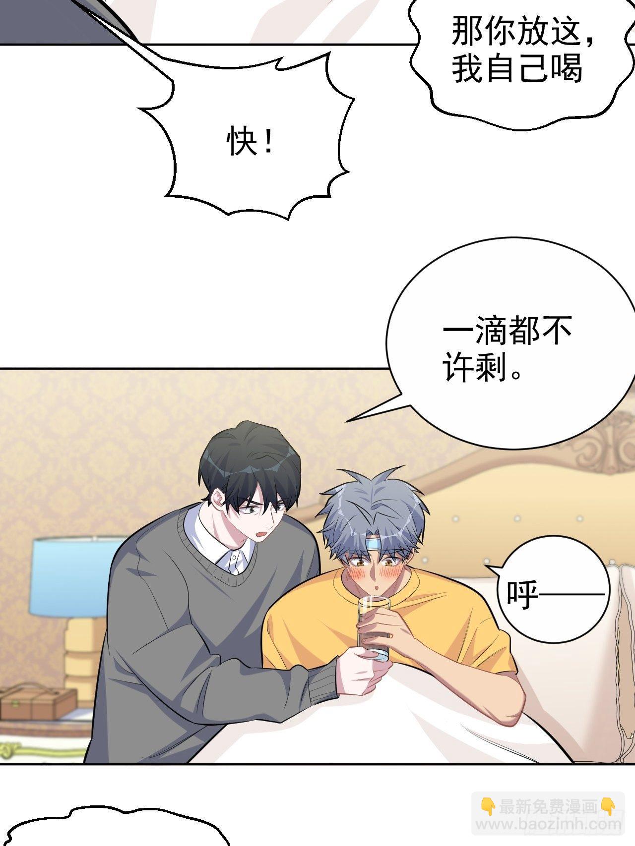 101.甄好的心声-第112话