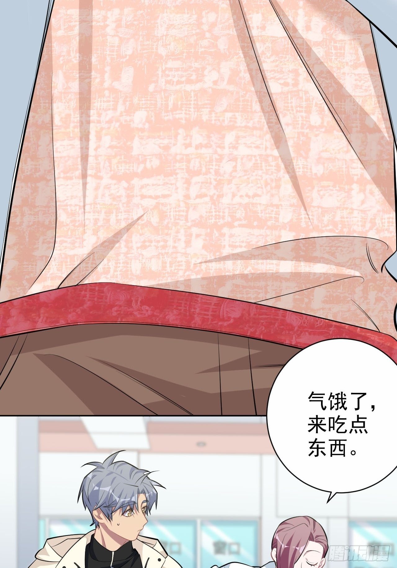 110.直男们的脑回路-第122话