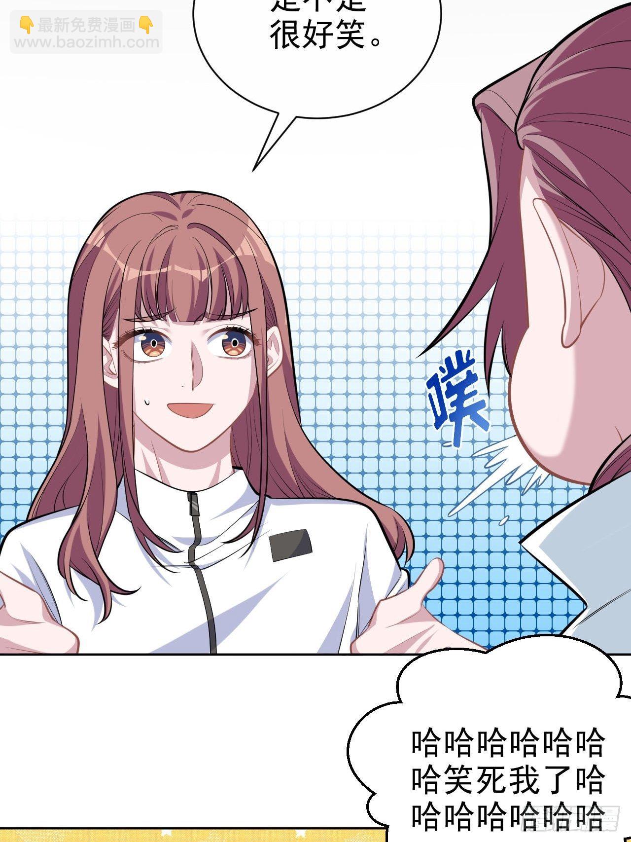 110.直男们的脑回路-第122话