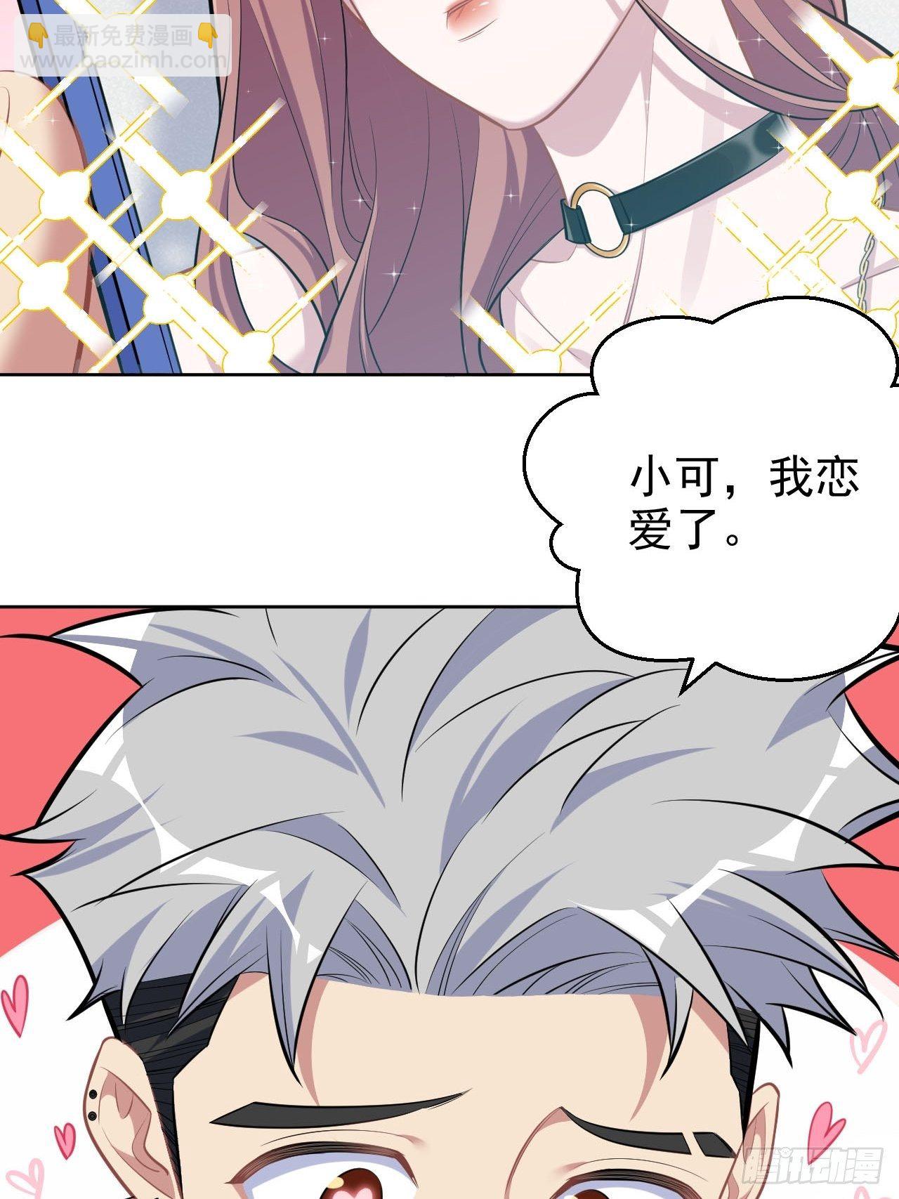 110.直男们的脑回路-第122话