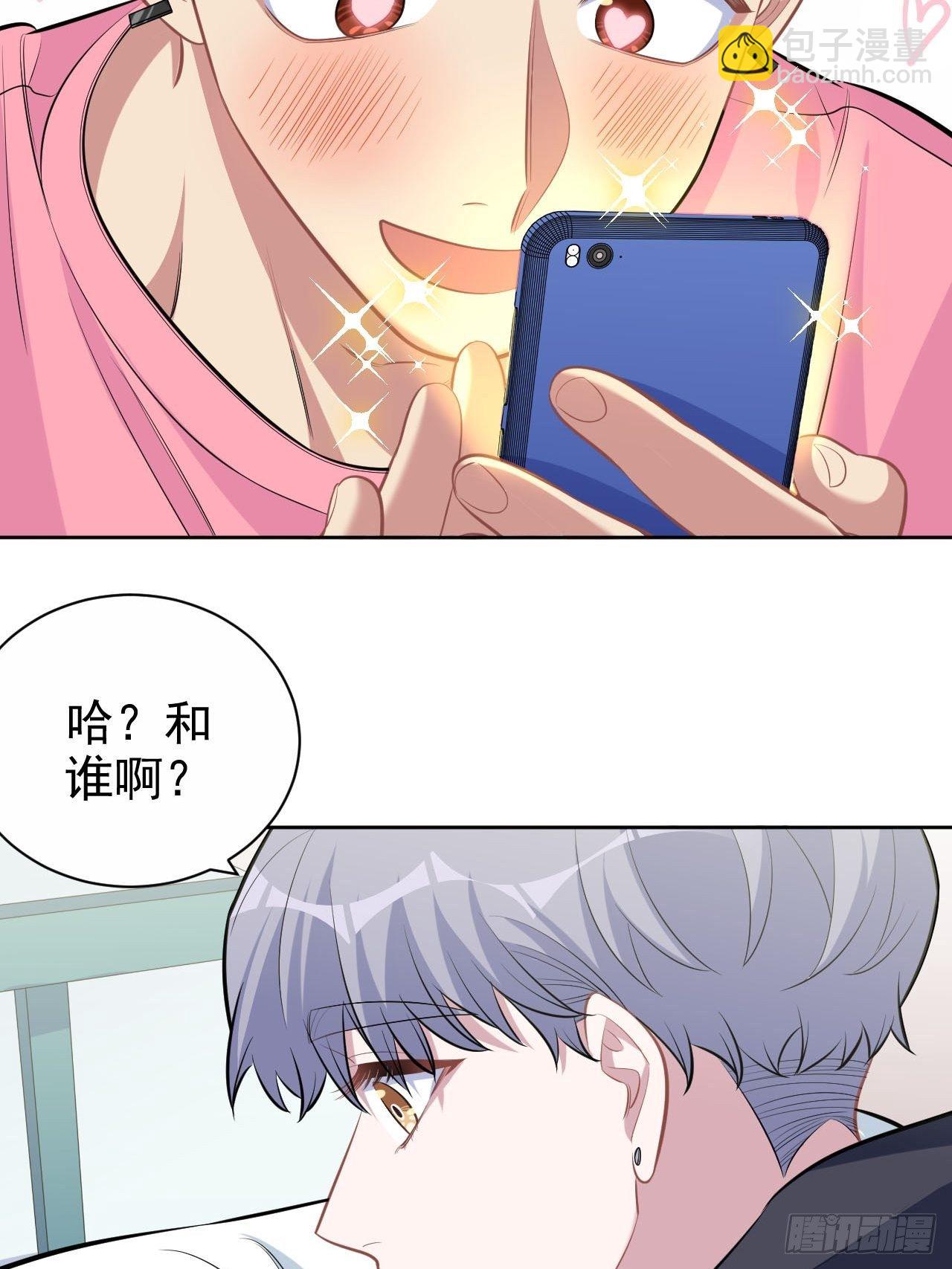 110.直男们的脑回路-第122话