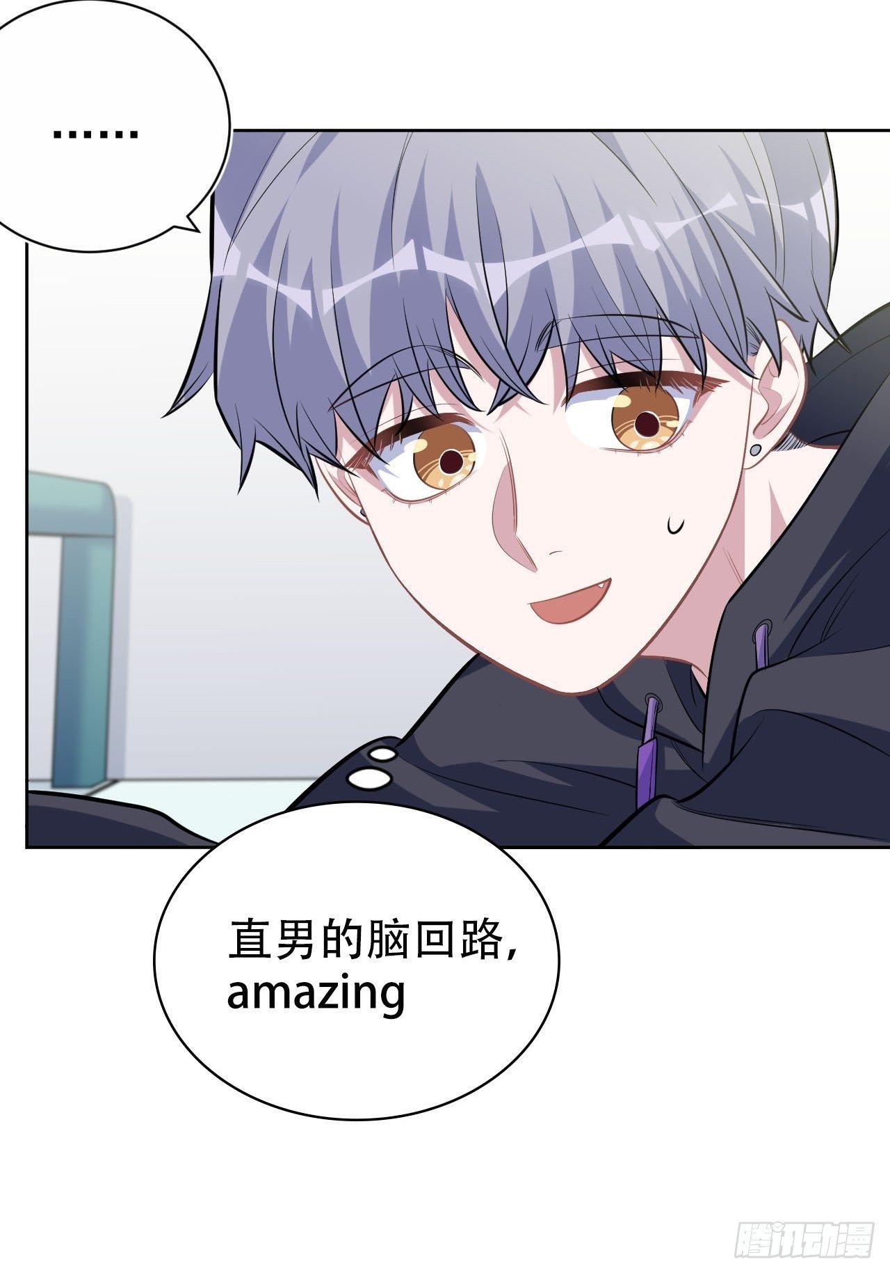 110.直男们的脑回路-第122话