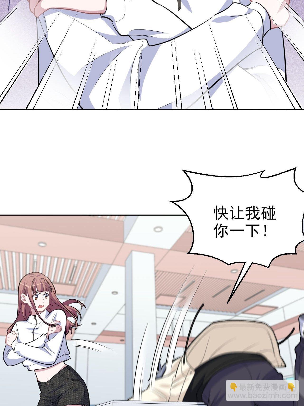 110.直男们的脑回路-第122话