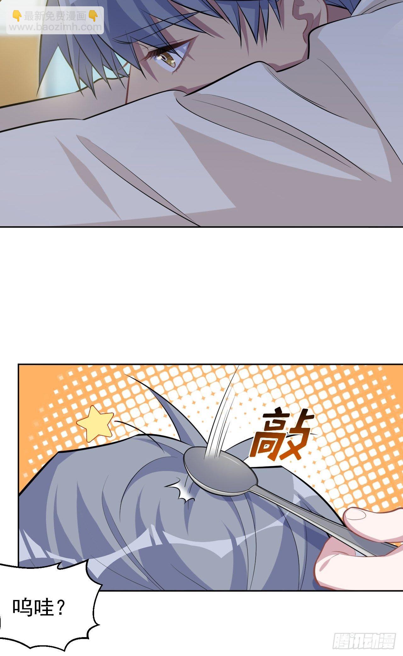 110.直男们的脑回路-第122话