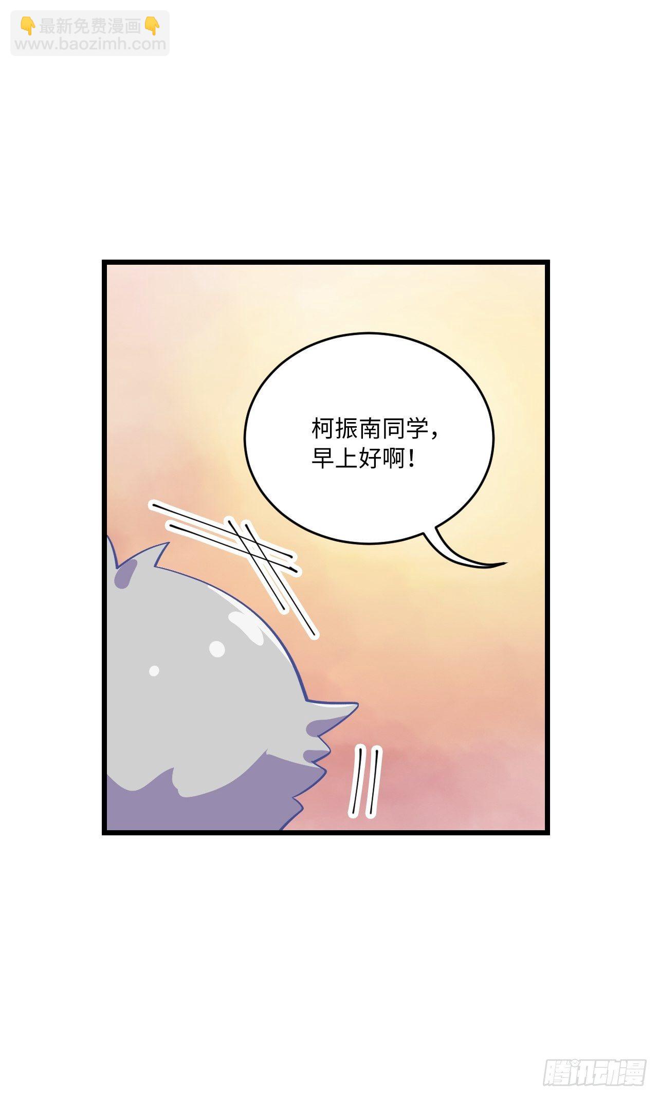 番外篇-岳父大人是班主任⑥-第124话