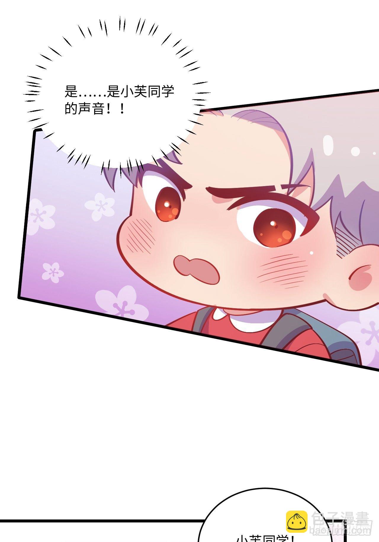 番外篇-岳父大人是班主任⑥-第124话