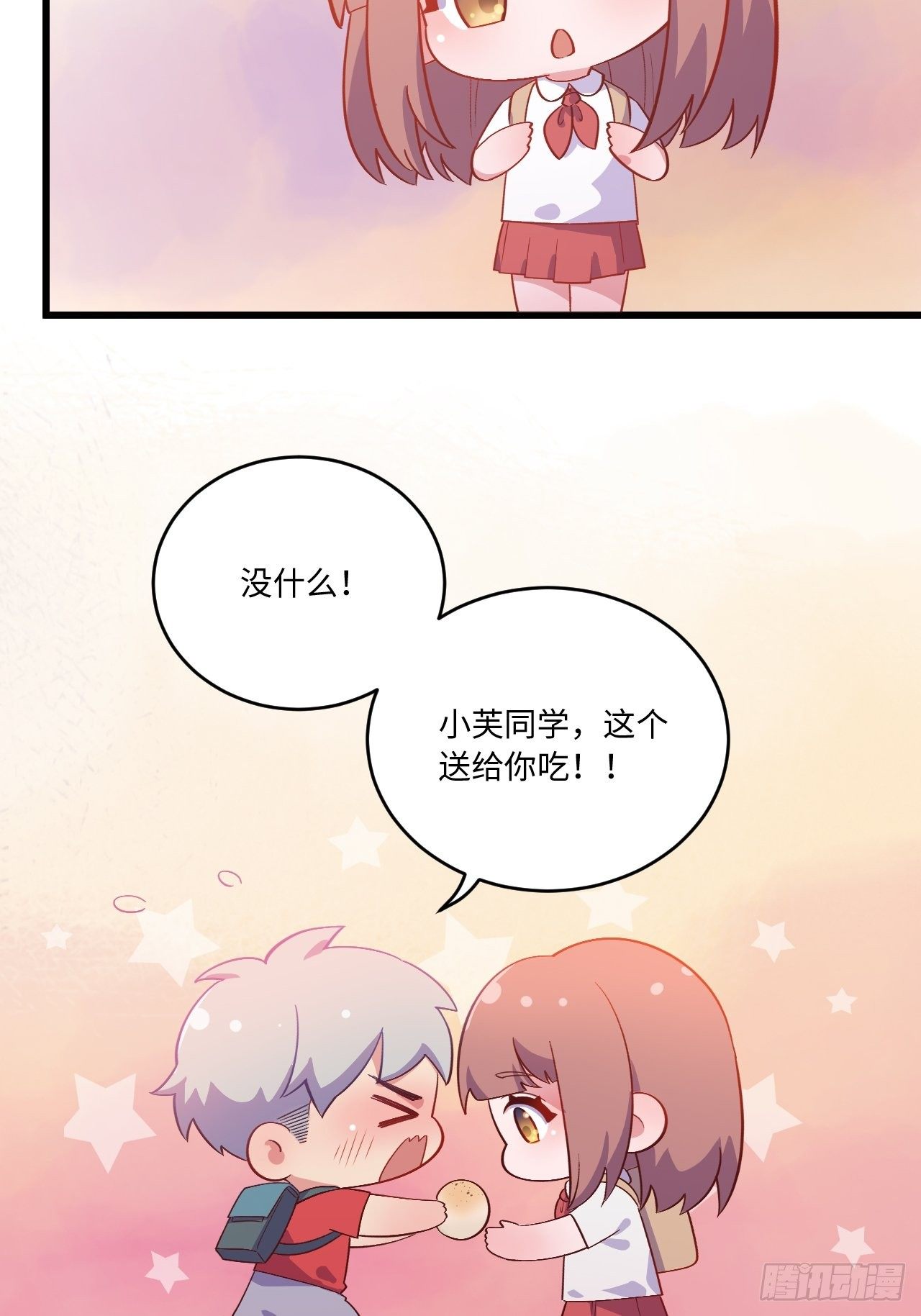 番外篇-岳父大人是班主任⑥-第124话