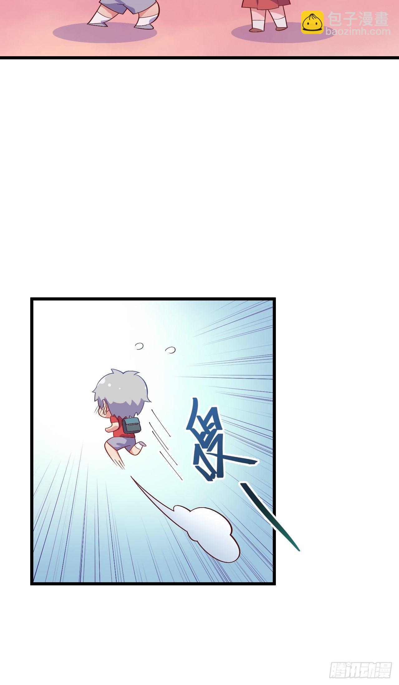 番外篇-岳父大人是班主任⑥-第124话