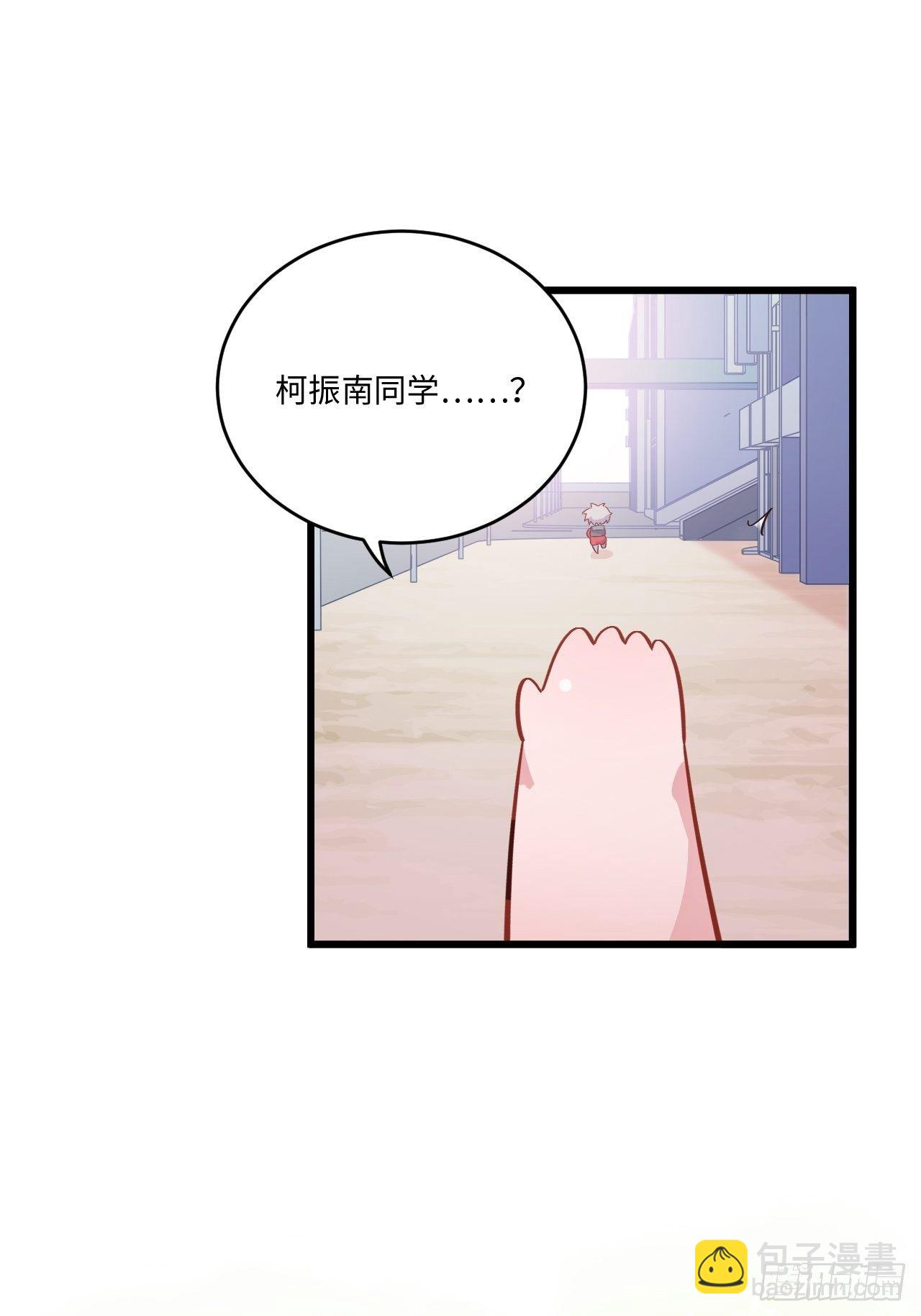 番外篇-岳父大人是班主任⑥-第124话