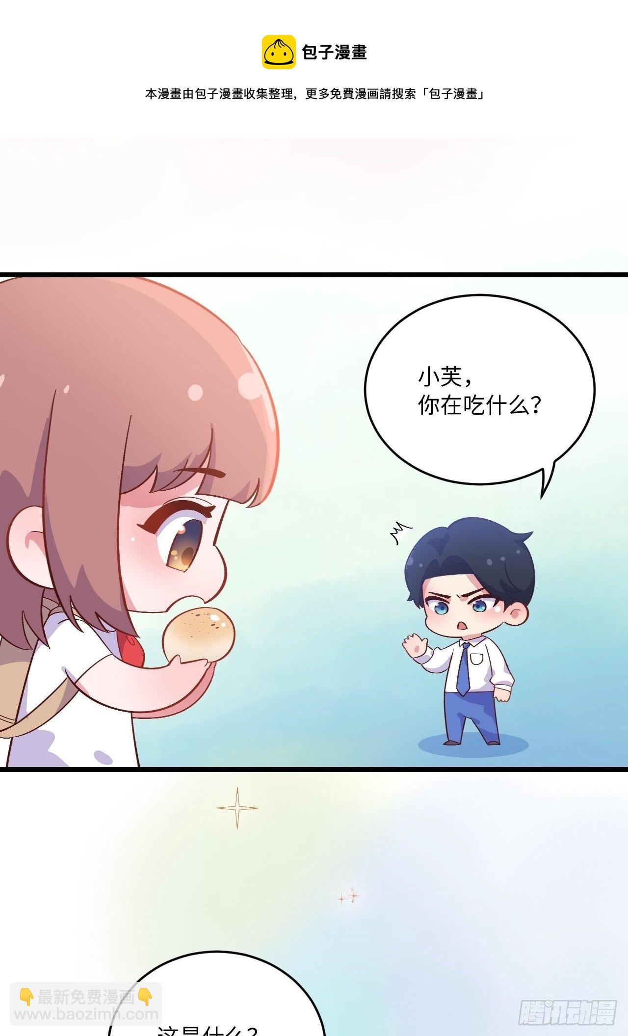 番外篇-岳父大人是班主任⑥-第124话