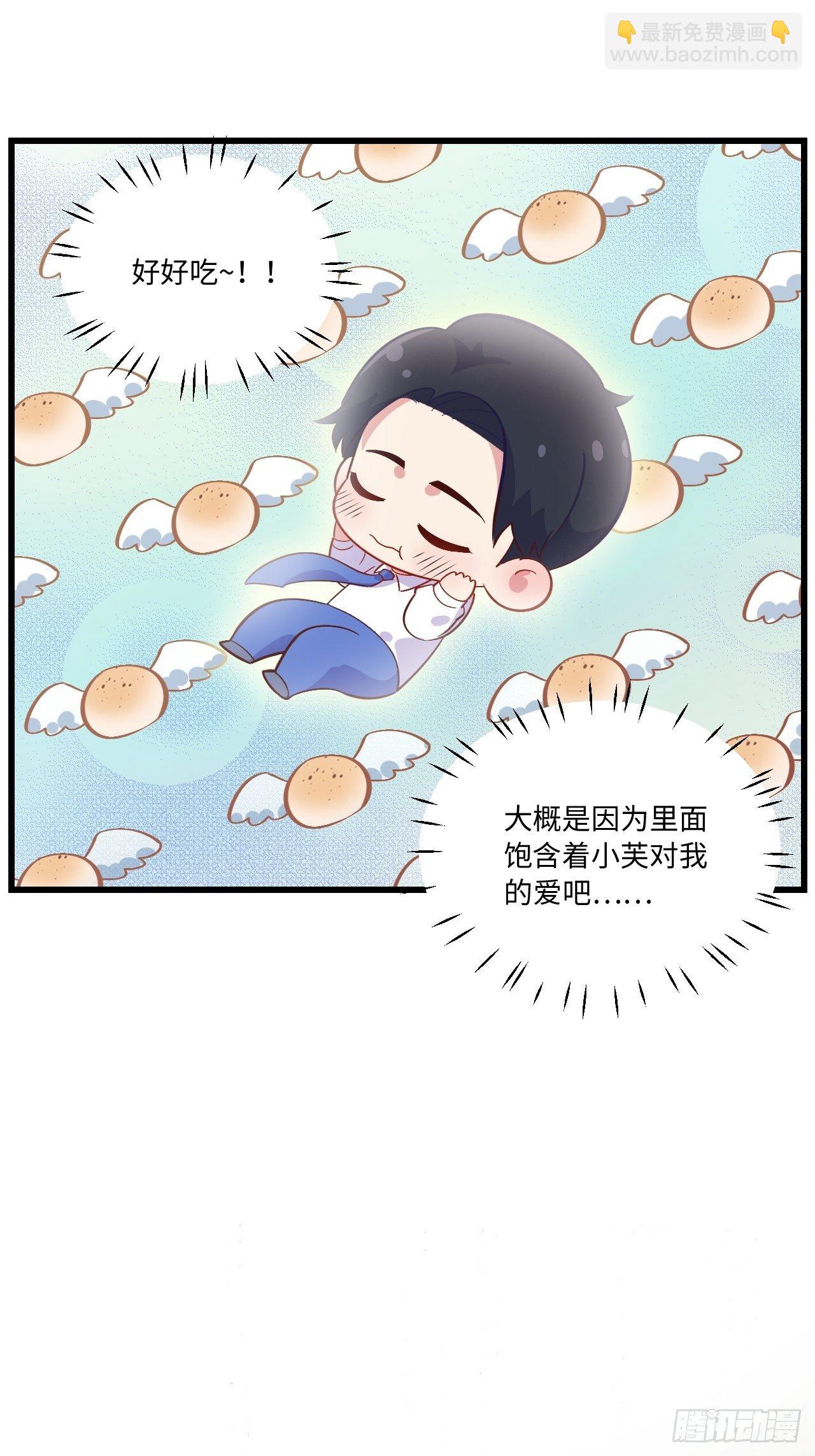 番外篇-岳父大人是班主任⑥-第124话