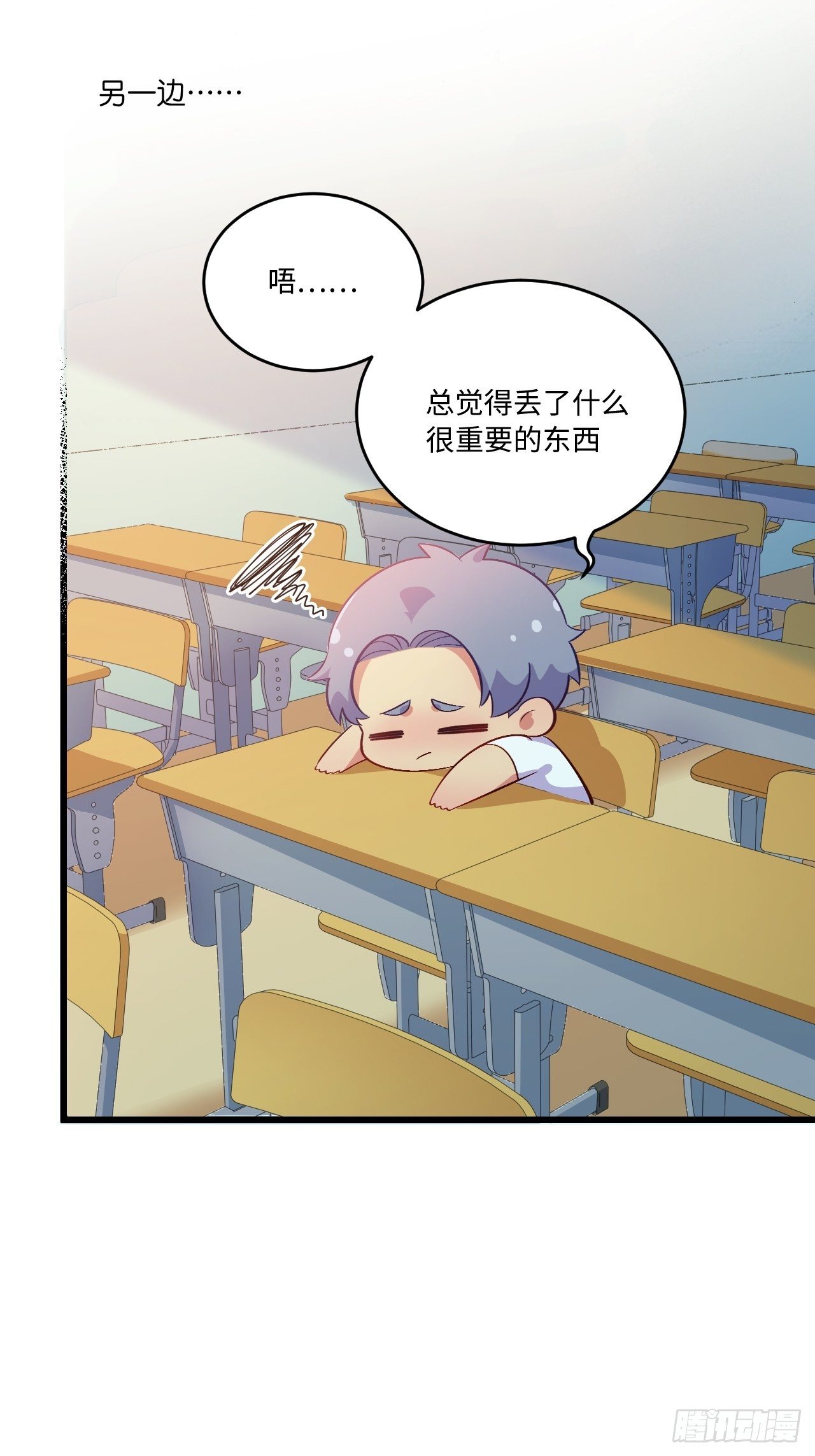 番外篇-岳父大人是班主任⑥-第124话