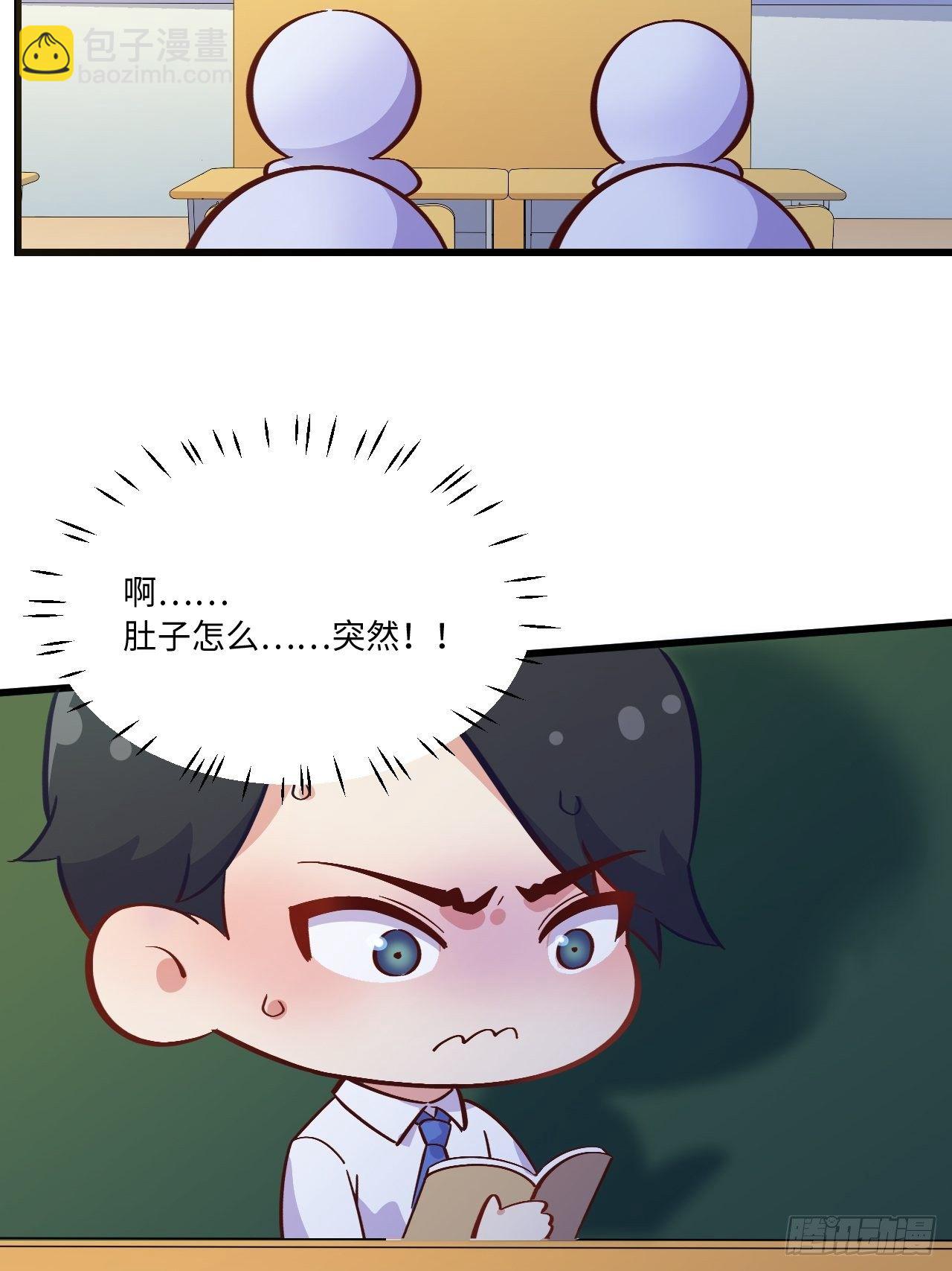 番外篇-岳父大人是班主任⑥-第124话