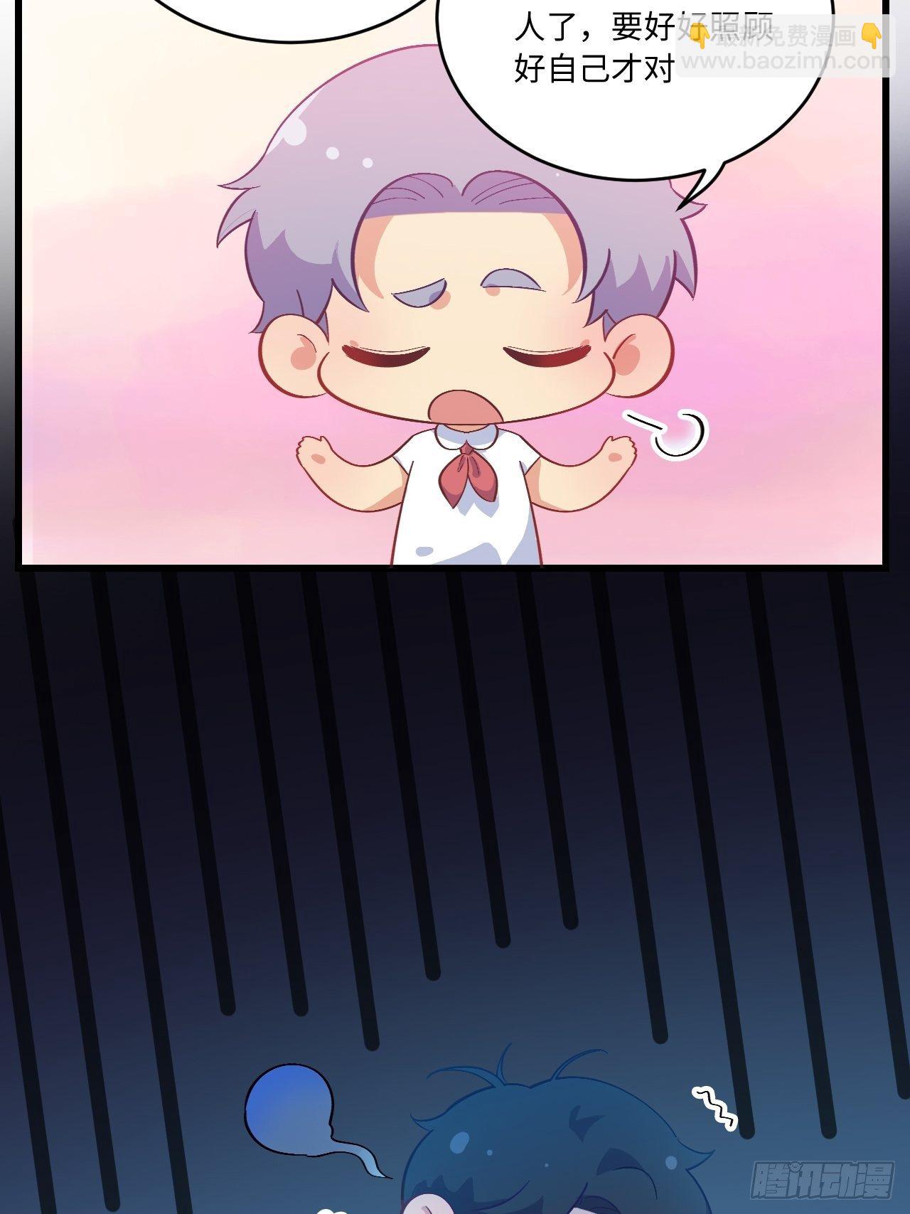 番外篇-岳父大人是班主任⑥-第124话