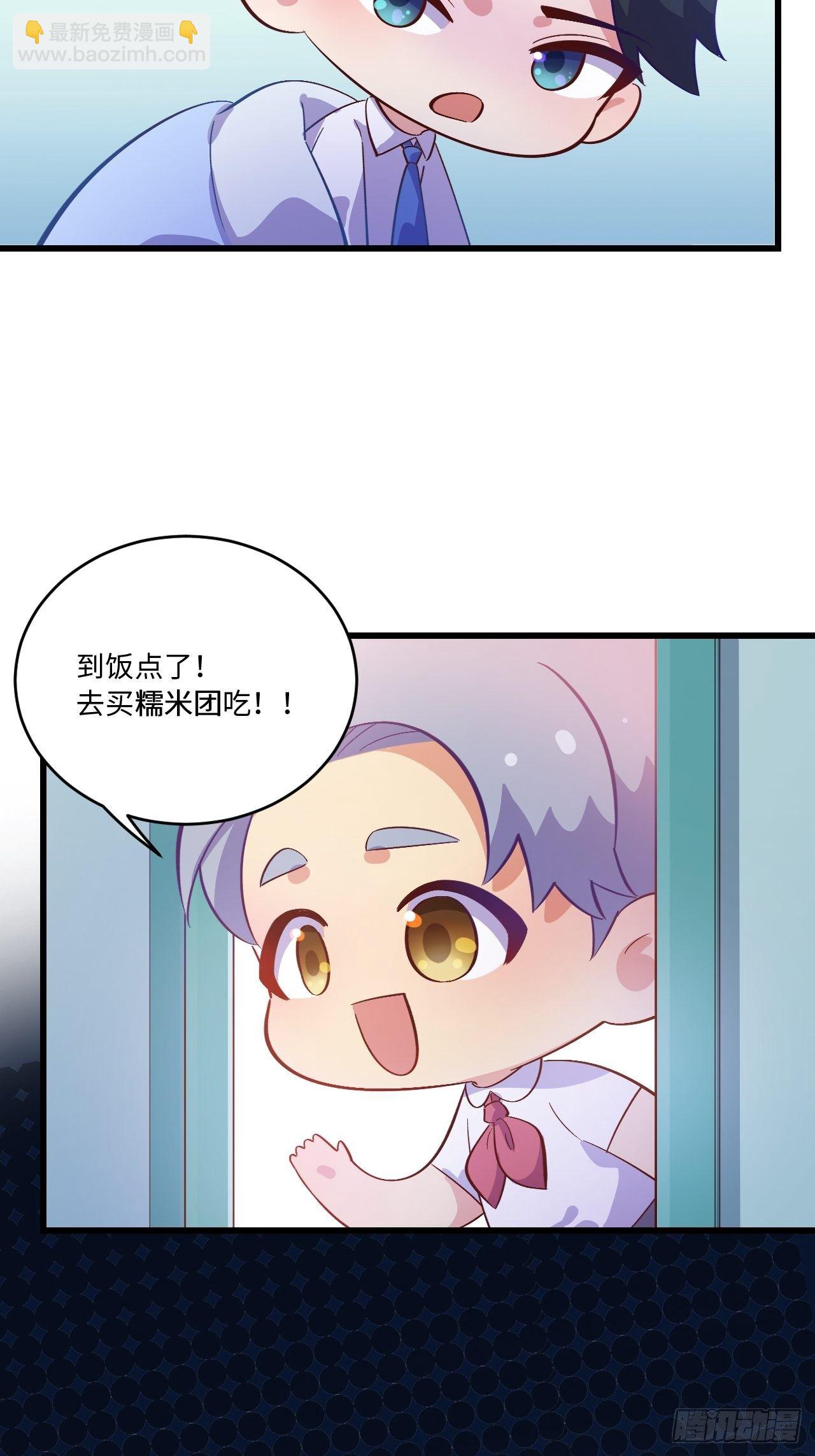 番外篇-岳父大人是班主任⑥-第124话