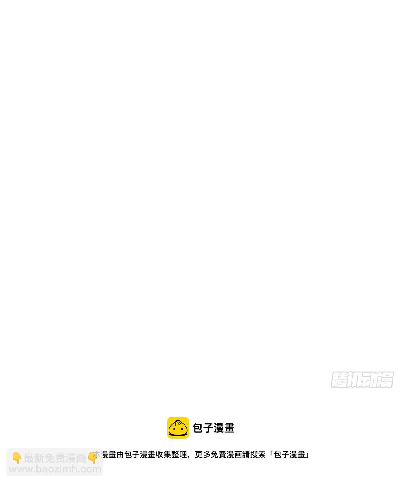 番外篇-岳父大人是班主任⑥-第124话