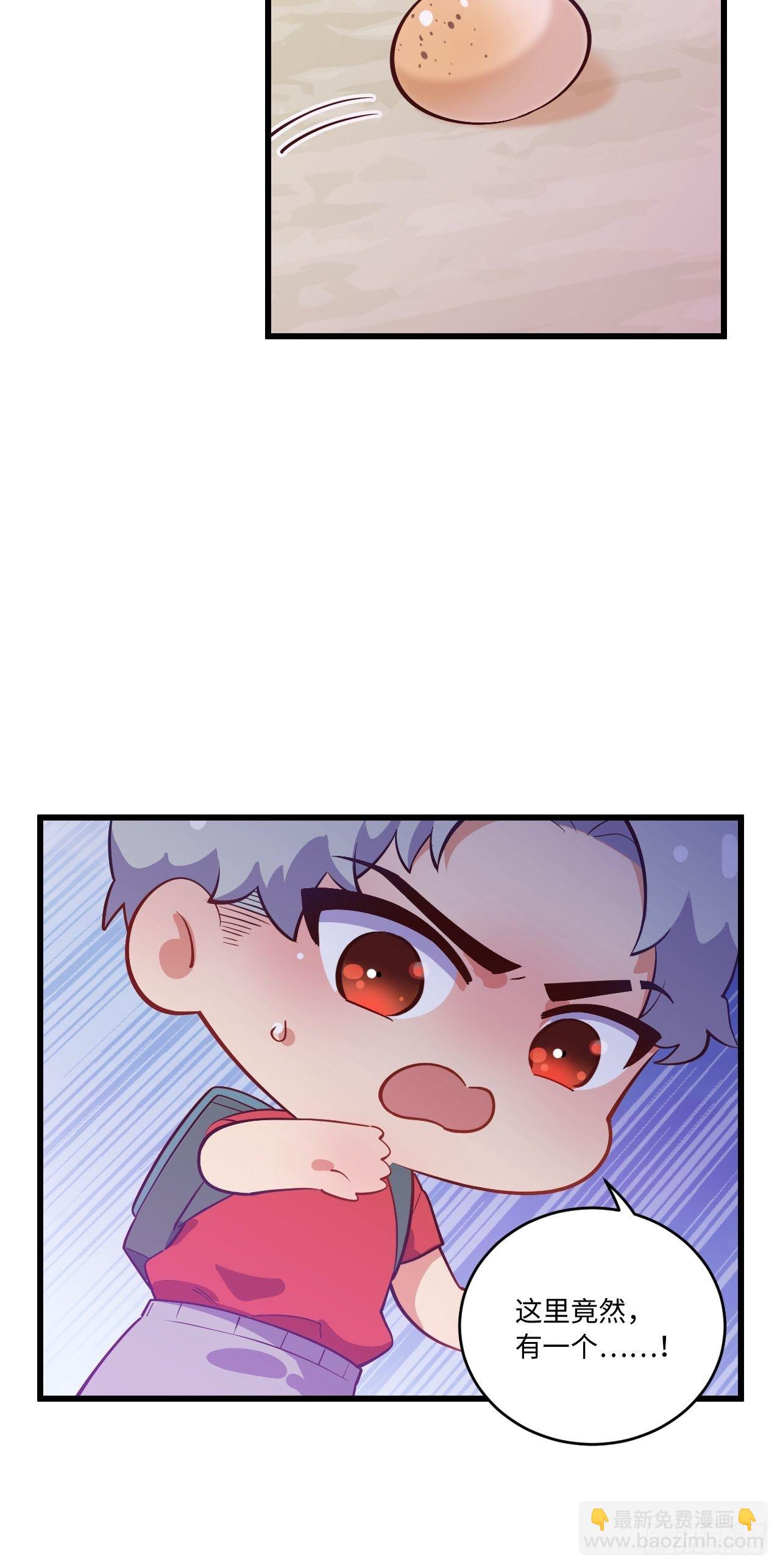 番外篇-岳父大人是班主任⑥-第124话