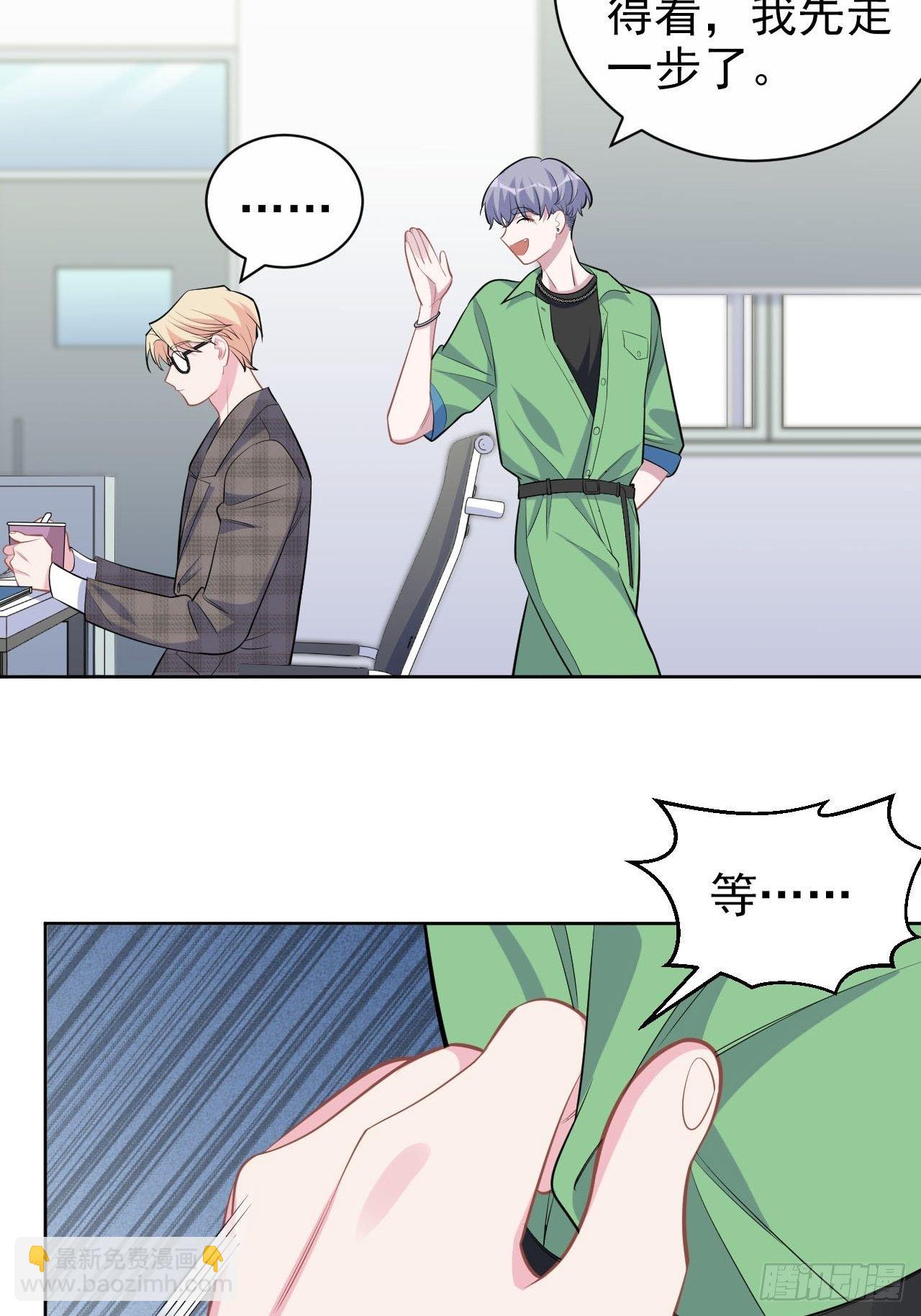 117.赚快钱的好工作~(1/2)-第132话