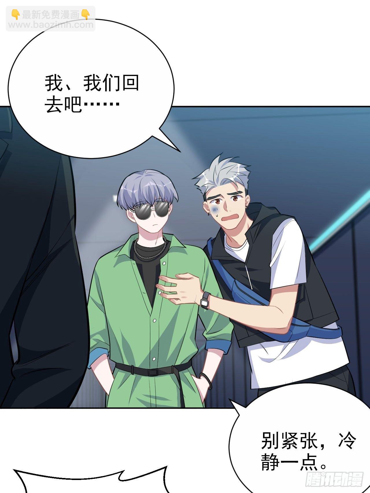 117.赚快钱的好工作~(1/2)-第132话