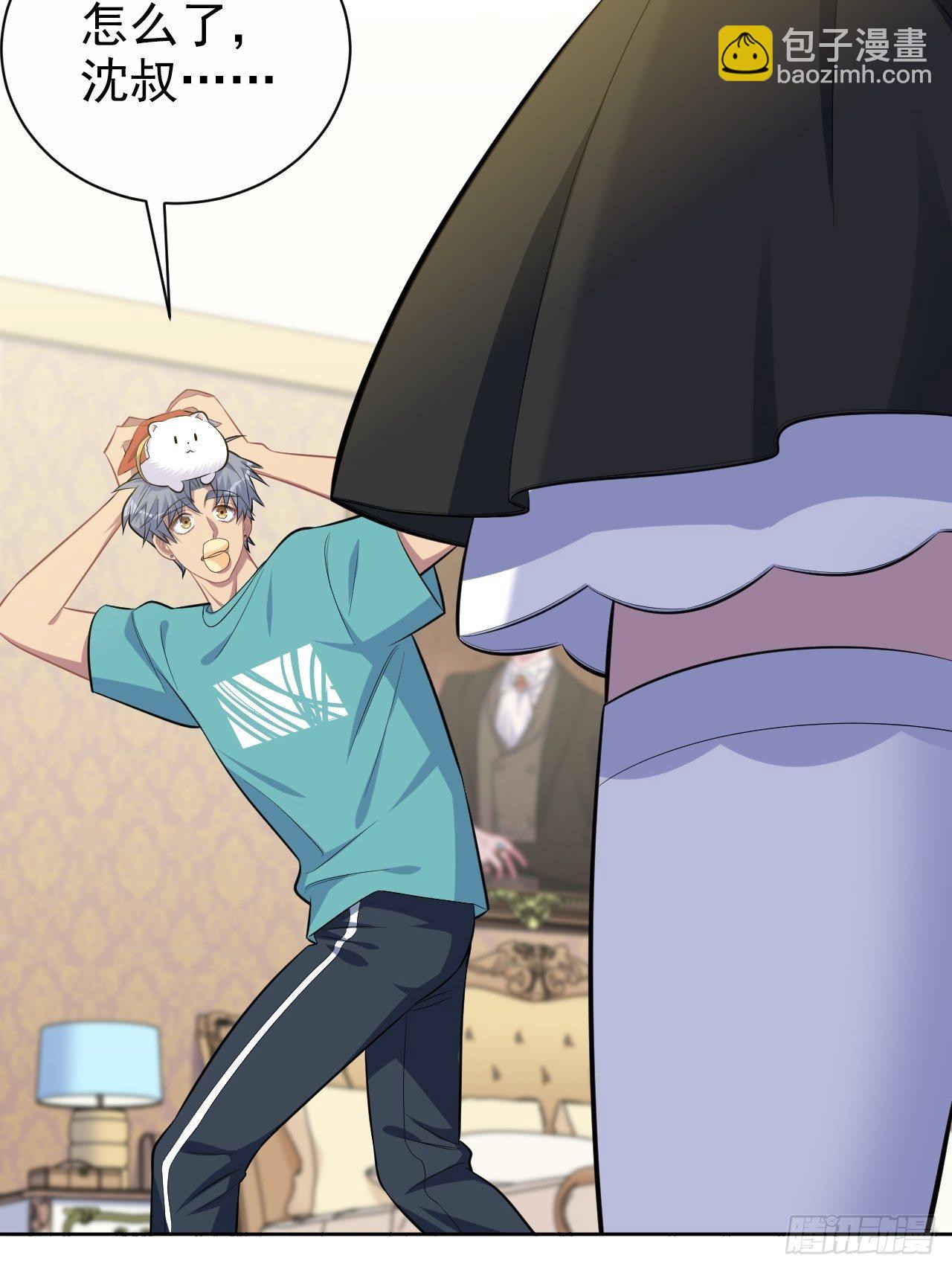 139.出招！叔叔的勾引技巧-第156话