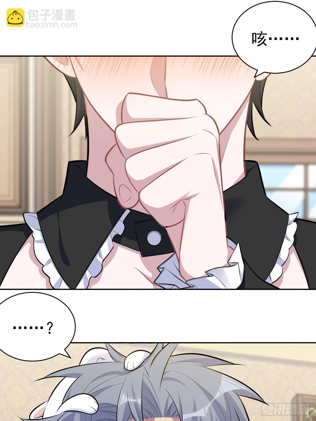 139.出招！叔叔的勾引技巧-第156话