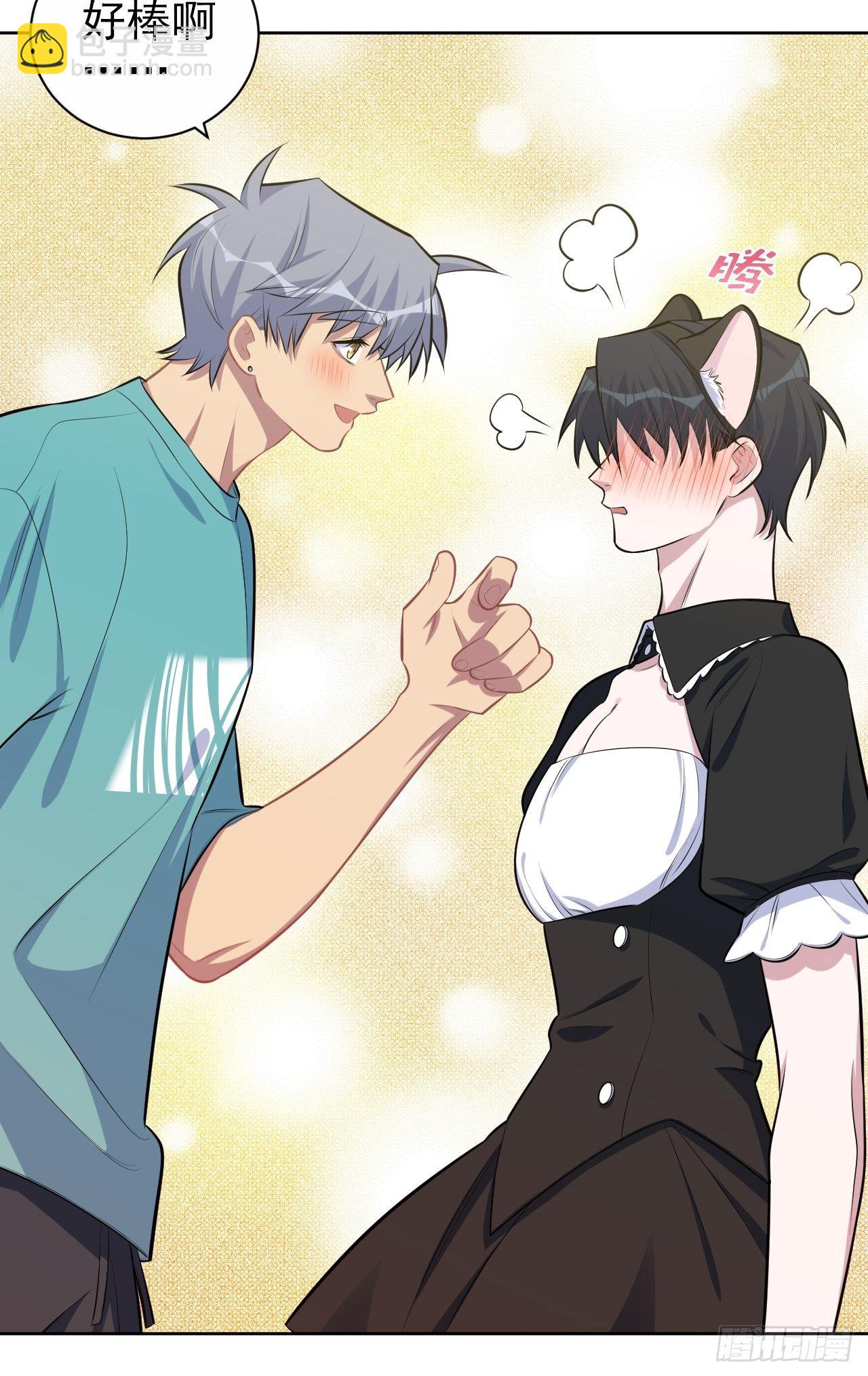 139.出招！叔叔的勾引技巧-第156话