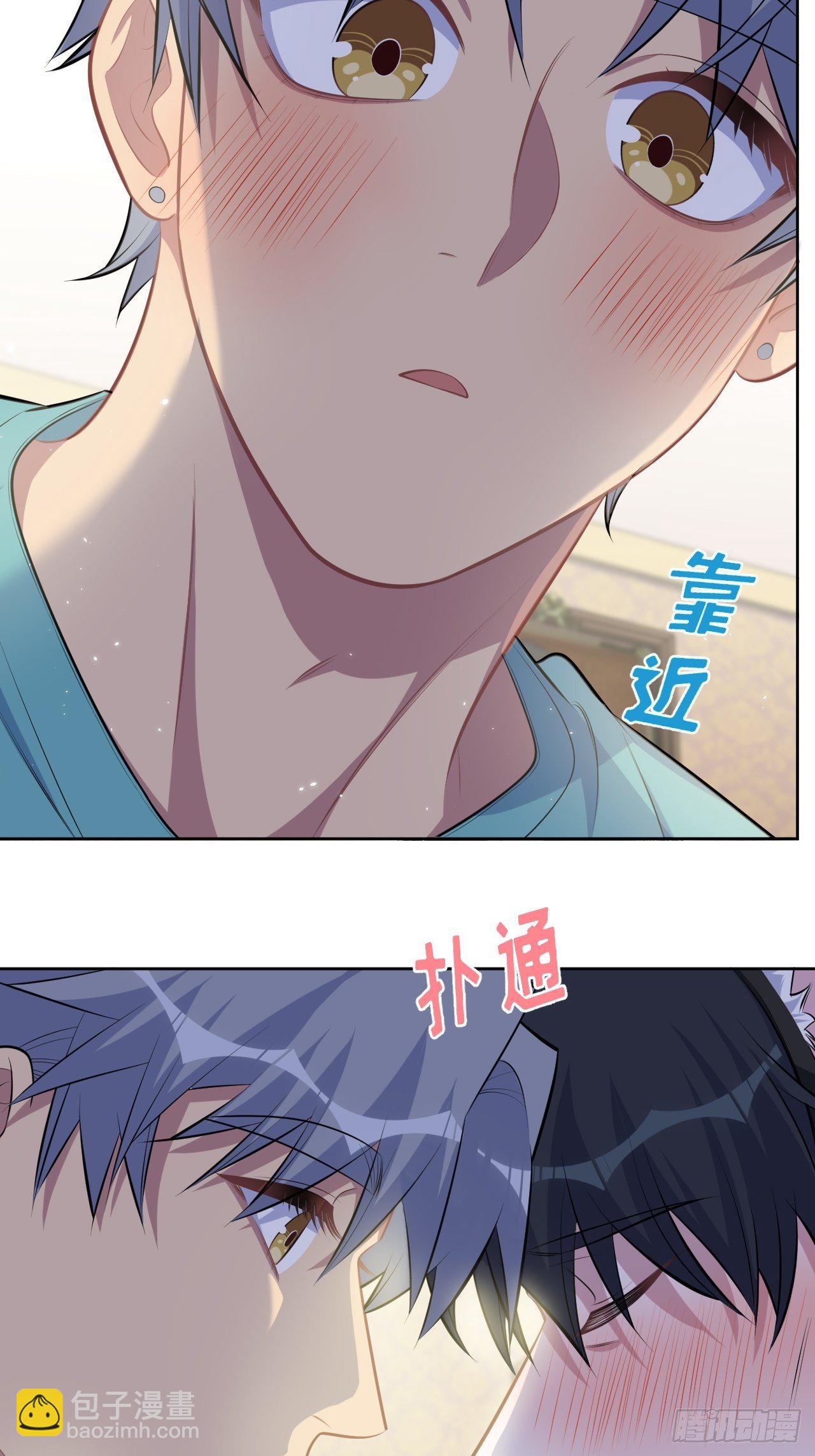 139.出招！叔叔的勾引技巧-第156话