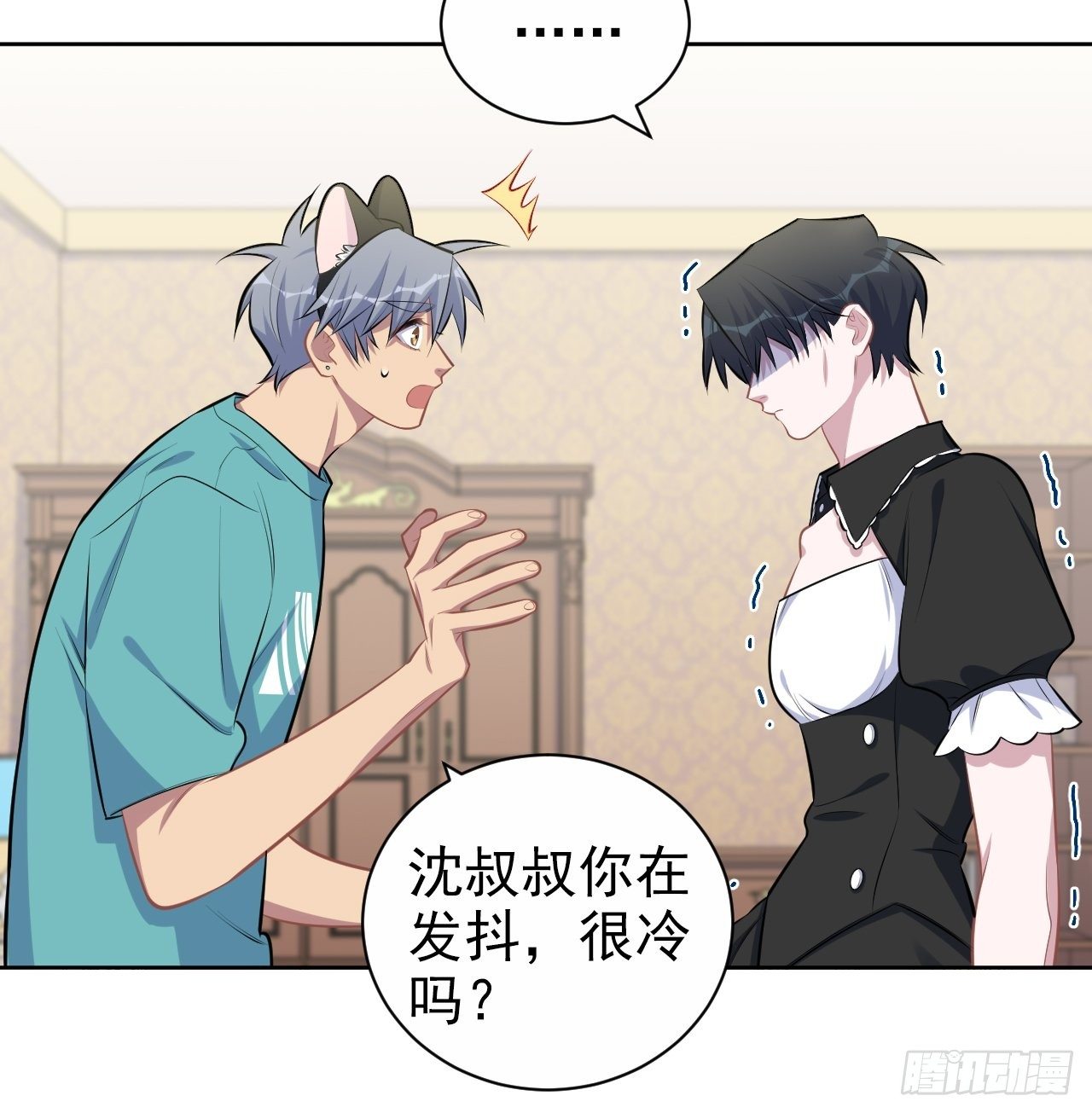 139.出招！叔叔的勾引技巧-第156话