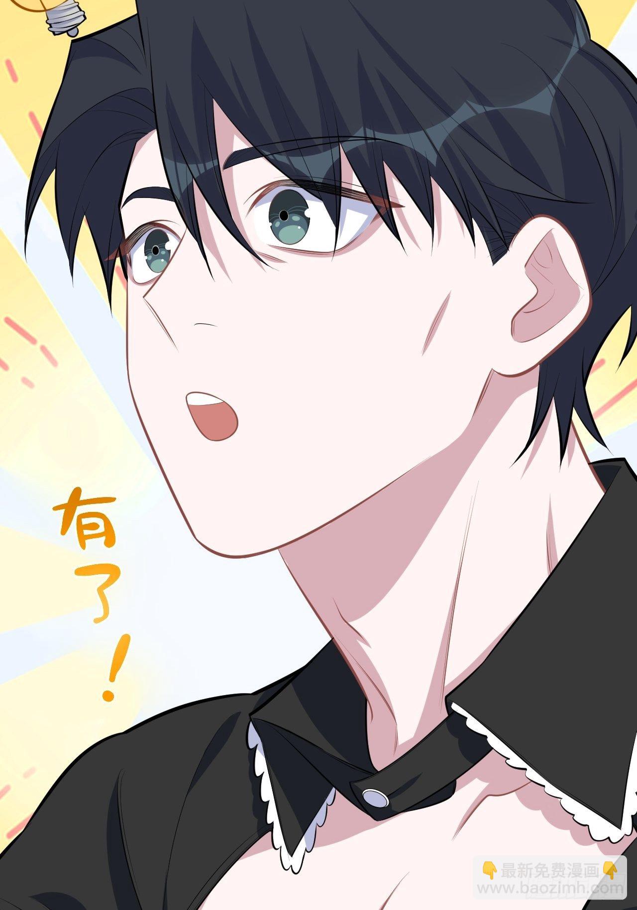 139.出招！叔叔的勾引技巧-第156话