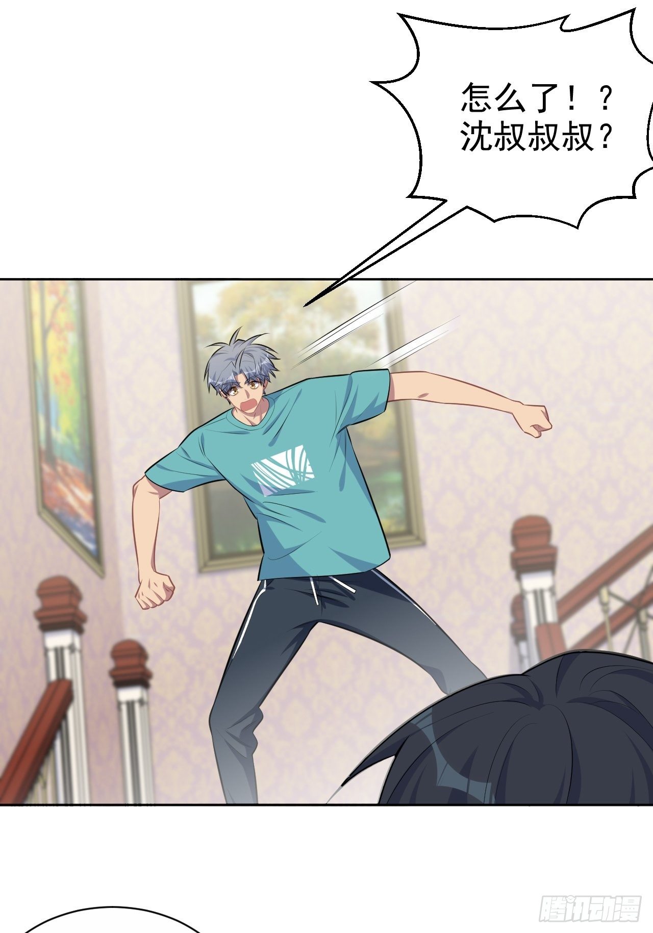 139.出招！叔叔的勾引技巧-第156话