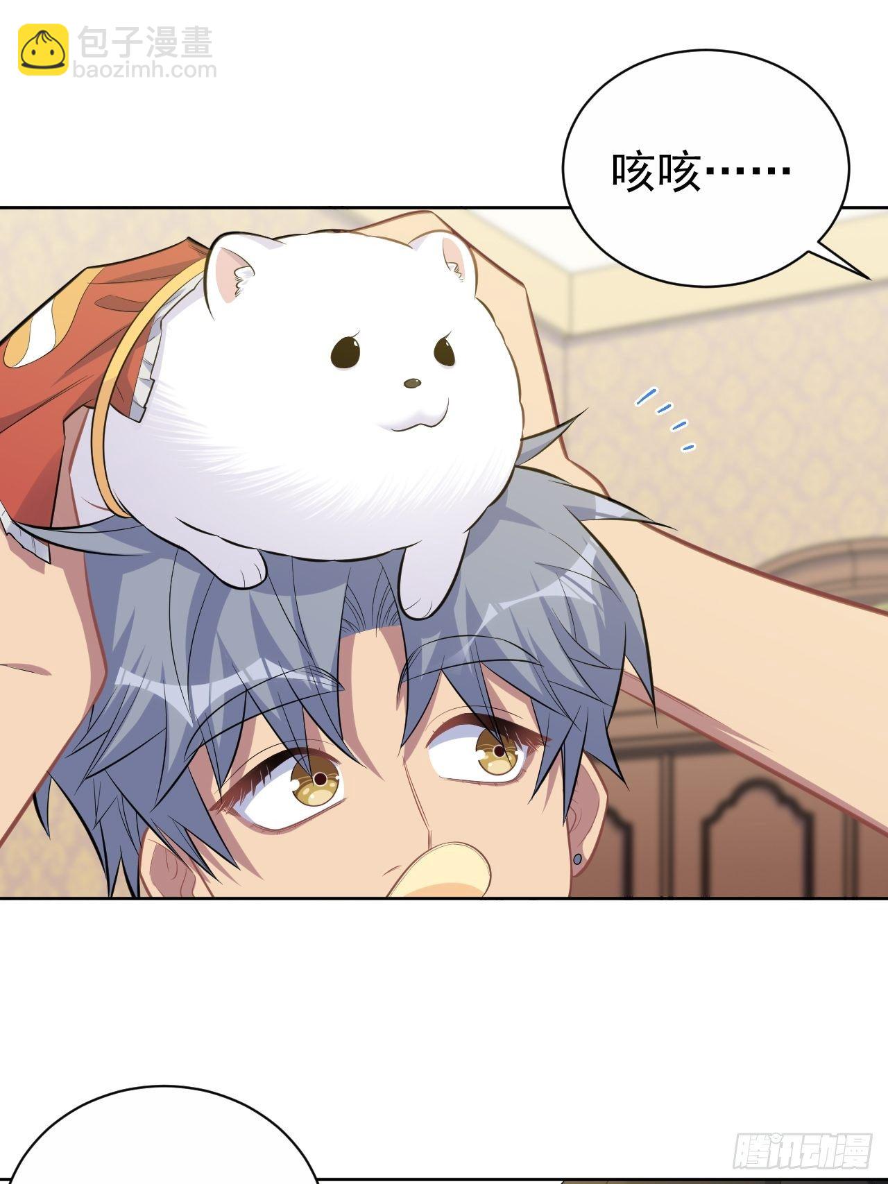 139.出招！叔叔的勾引技巧-第156话