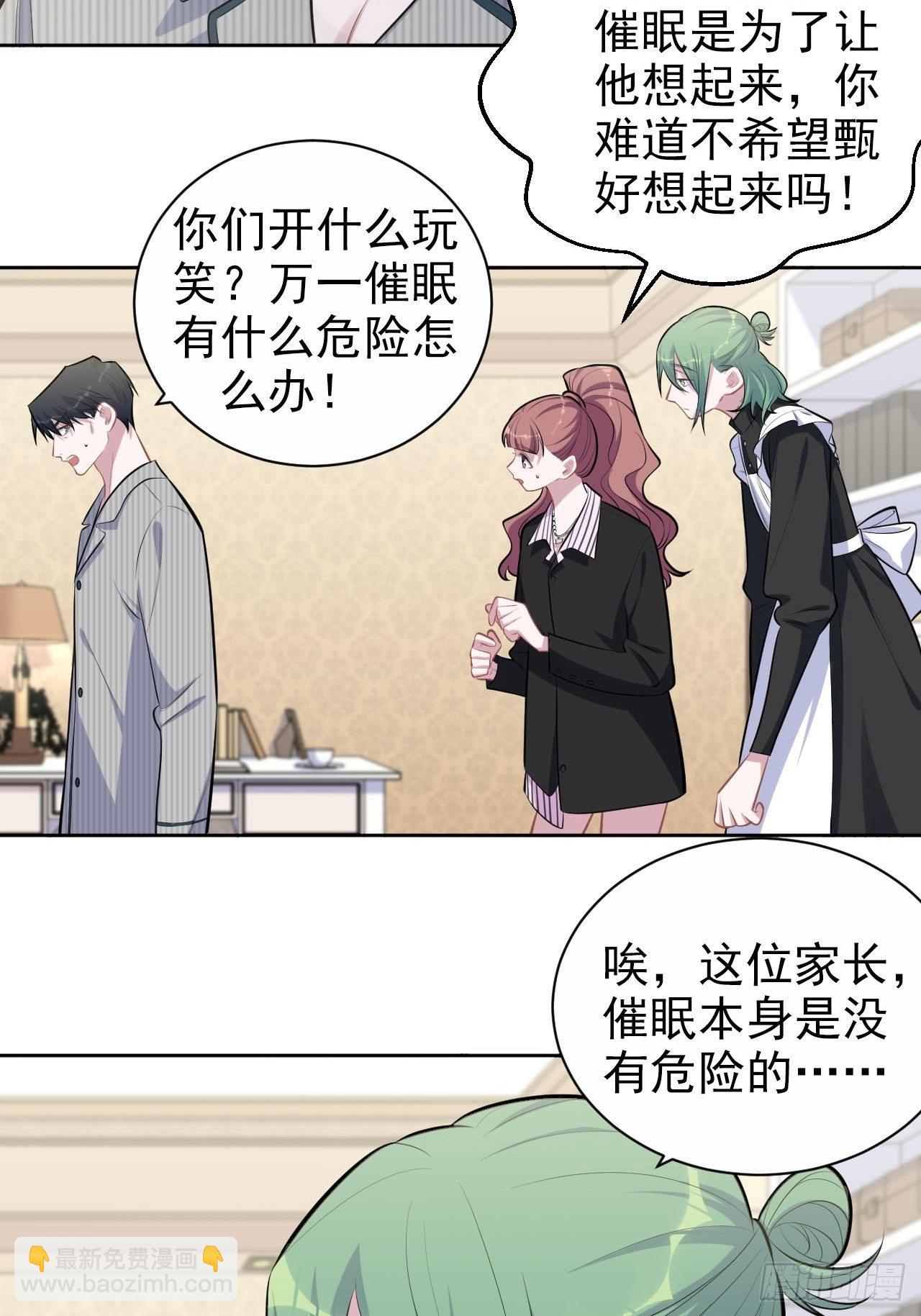 岳父大人與甄好 - 148.無解與有解 - 6