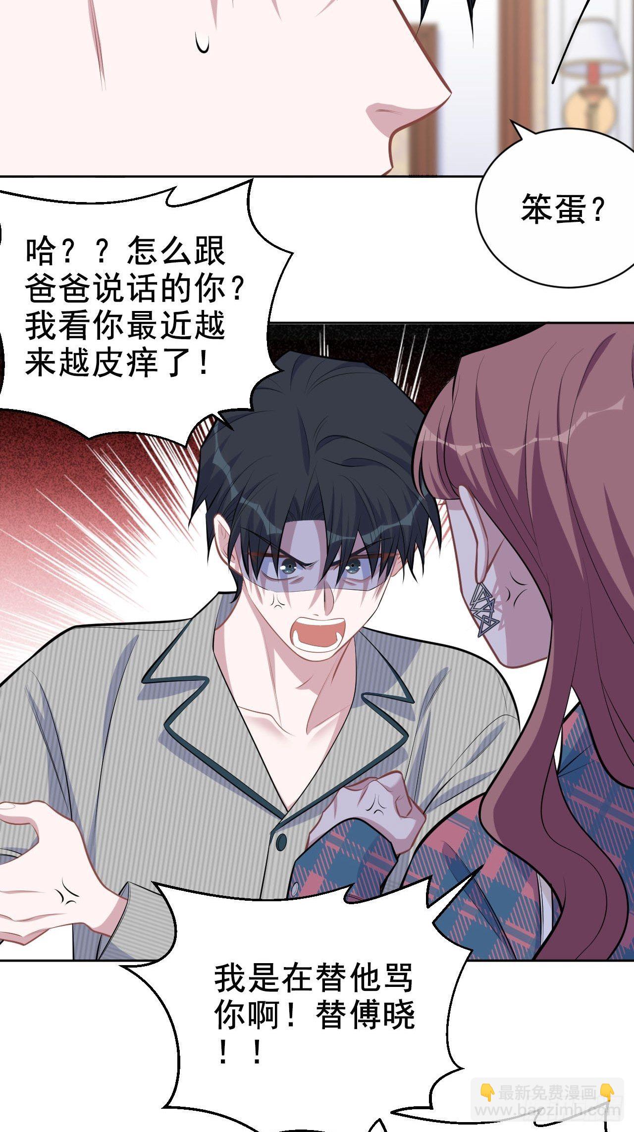 154.第二次幸福-第172话