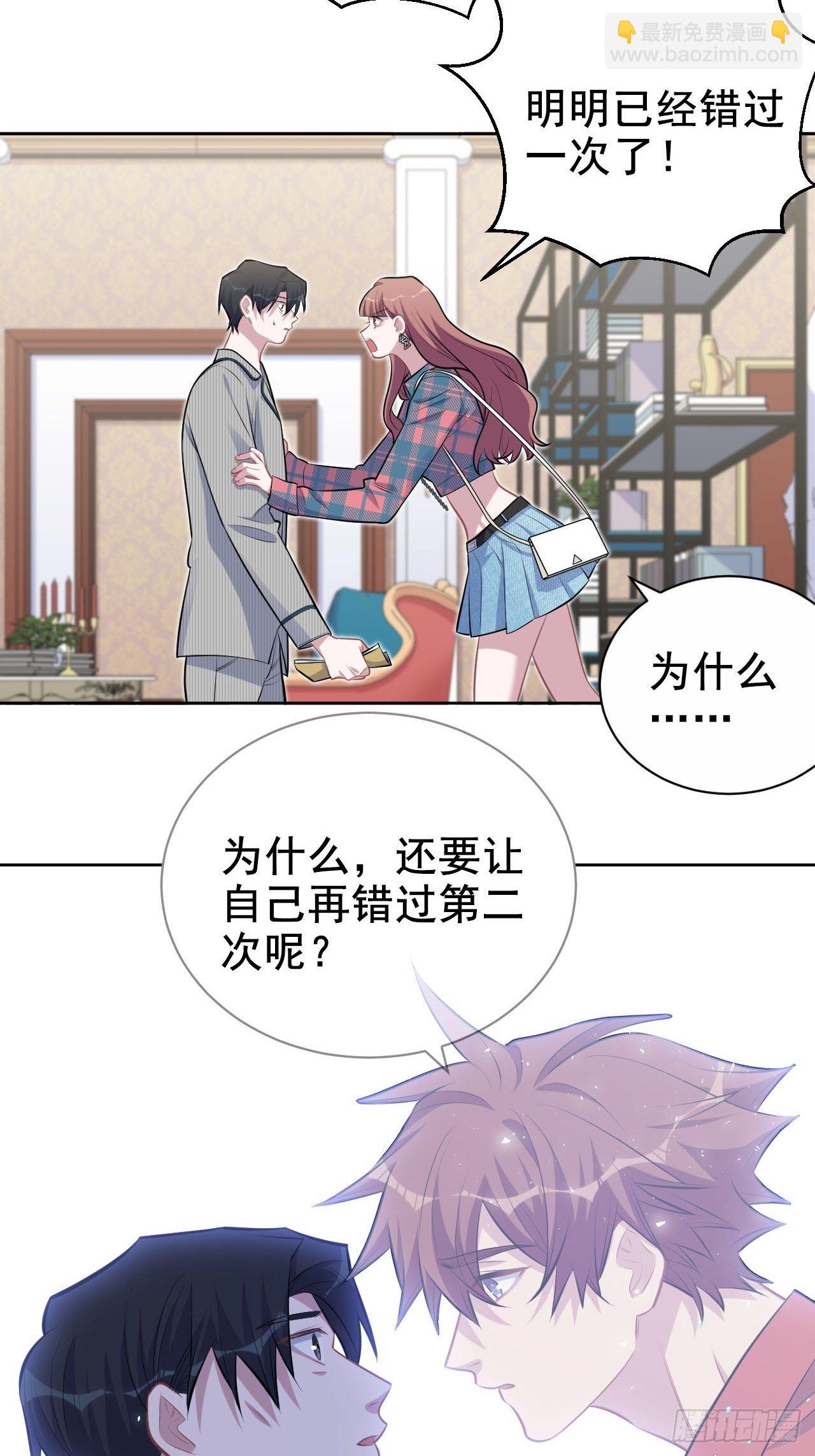 154.第二次幸福-第172话