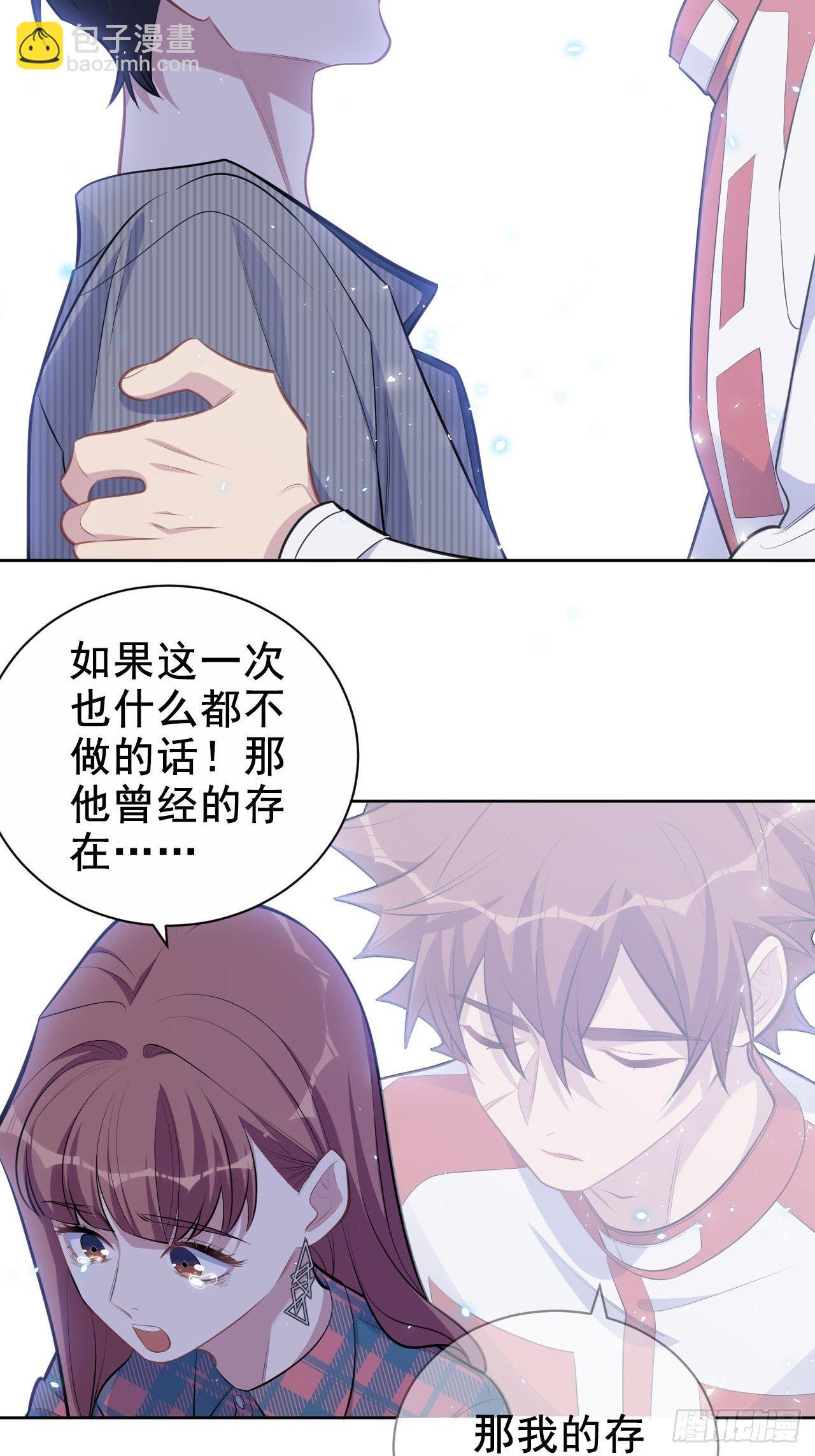 154.第二次幸福-第172话